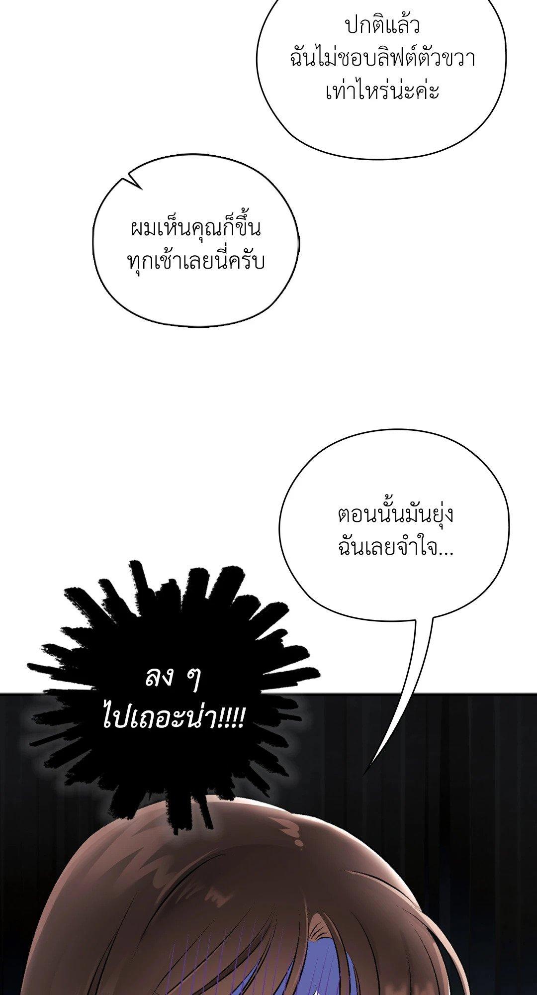 Doujin-Lc- อ่าน โดจิน มังฮวา เกาหลี ญี่ปุ่น จีน แปลไทย Quiet in the Office! ตอนที่ 1 2 3 4 5 6 7 8 9 10 11 12 13 14 ฟรี ไม่มีโฆษณา อ่าน โดจิน Manhwa เกาหลี ญี่ปุ่น จีน เรามีครบ คัดมาให้เน้นๆ โดจิน 18+ รับประกันความฟินโดย  Doujin Lc