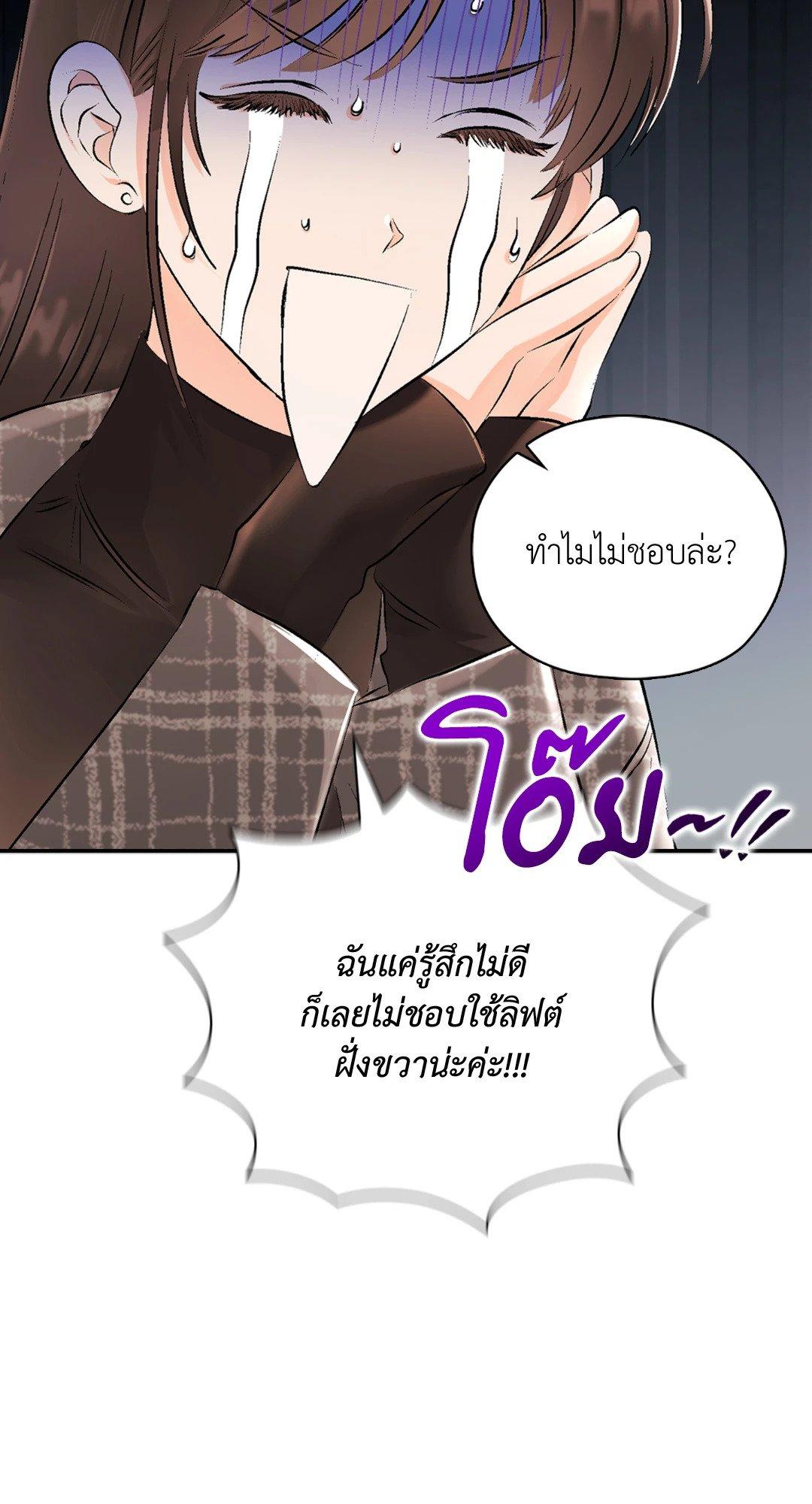 Doujin-Lc- อ่าน โดจิน มังฮวา เกาหลี ญี่ปุ่น จีน แปลไทย Quiet in the Office! ตอนที่ 1 2 3 4 5 6 7 8 9 10 11 12 13 14 ฟรี ไม่มีโฆษณา อ่าน โดจิน Manhwa เกาหลี ญี่ปุ่น จีน เรามีครบ คัดมาให้เน้นๆ โดจิน 18+ รับประกันความฟินโดย  Doujin Lc