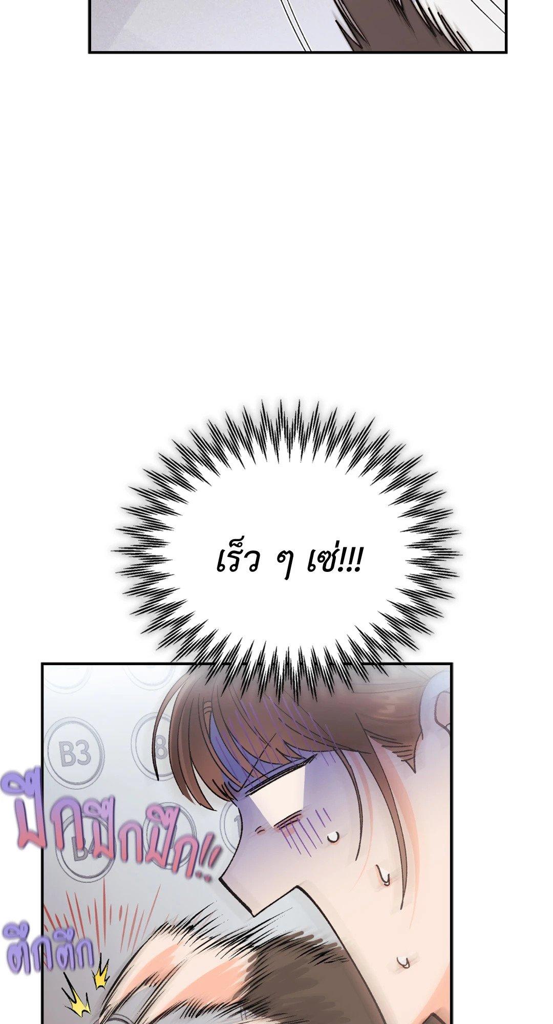 Doujin-Lc- อ่าน โดจิน มังฮวา เกาหลี ญี่ปุ่น จีน แปลไทย Quiet in the Office! ตอนที่ 1 2 3 4 5 6 7 8 9 10 11 12 13 14 ฟรี ไม่มีโฆษณา อ่าน โดจิน Manhwa เกาหลี ญี่ปุ่น จีน เรามีครบ คัดมาให้เน้นๆ โดจิน 18+ รับประกันความฟินโดย  Doujin Lc