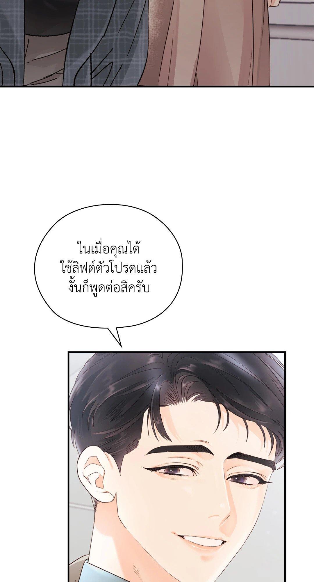 Doujin-Lc- อ่าน โดจิน มังฮวา เกาหลี ญี่ปุ่น จีน แปลไทย Quiet in the Office! ตอนที่ 1 2 3 4 5 6 7 8 9 10 11 12 13 14 ฟรี ไม่มีโฆษณา อ่าน โดจิน Manhwa เกาหลี ญี่ปุ่น จีน เรามีครบ คัดมาให้เน้นๆ โดจิน 18+ รับประกันความฟินโดย  Doujin Lc