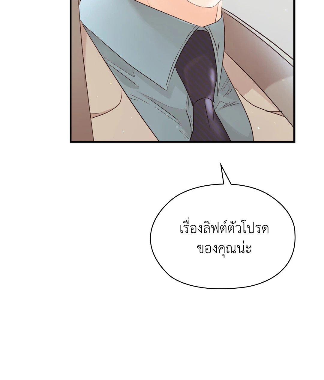 Doujin-Lc- อ่าน โดจิน มังฮวา เกาหลี ญี่ปุ่น จีน แปลไทย Quiet in the Office! ตอนที่ 1 2 3 4 5 6 7 8 9 10 11 12 13 14 ฟรี ไม่มีโฆษณา อ่าน โดจิน Manhwa เกาหลี ญี่ปุ่น จีน เรามีครบ คัดมาให้เน้นๆ โดจิน 18+ รับประกันความฟินโดย  Doujin Lc