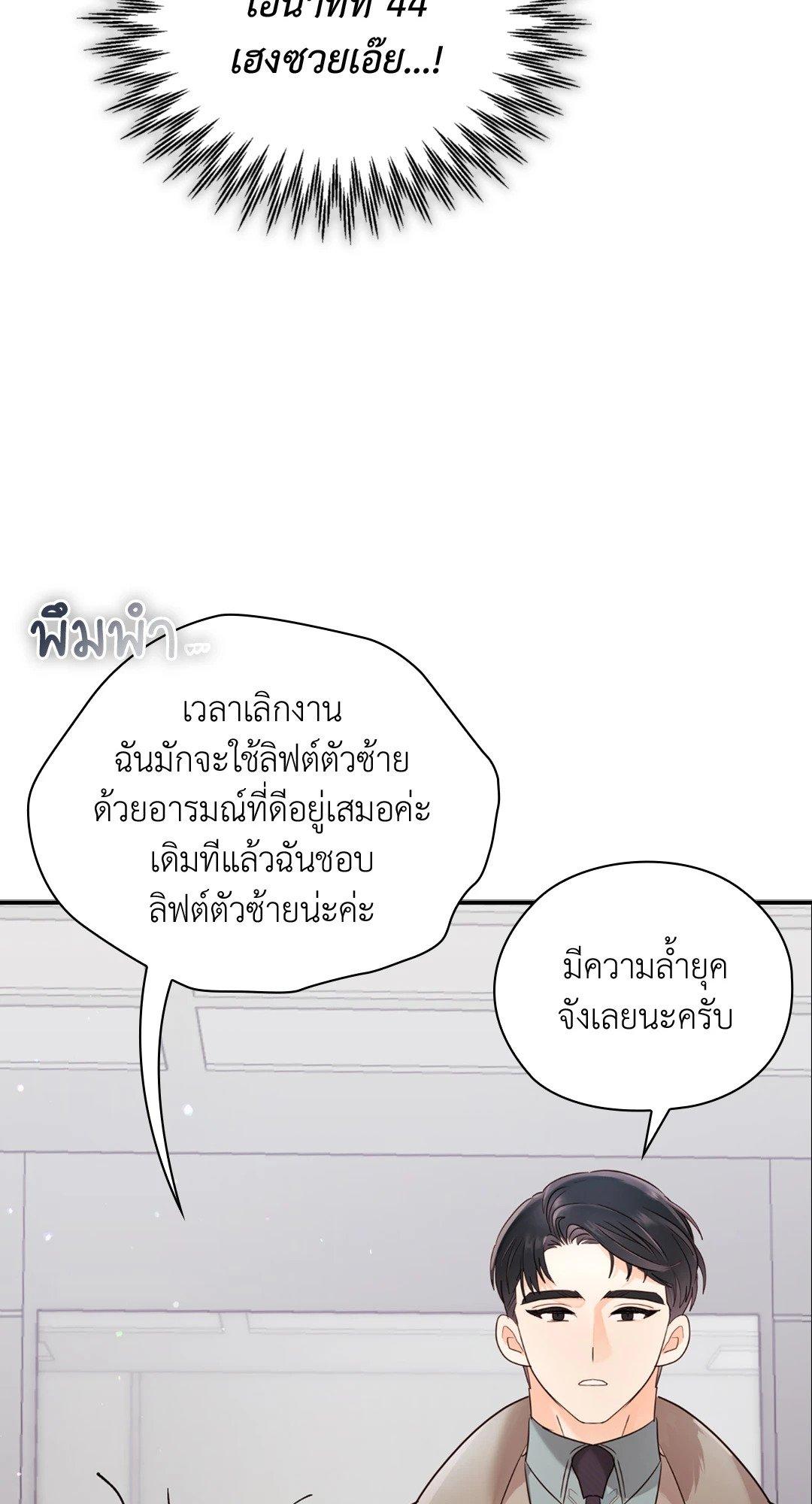 Doujin-Lc- อ่าน โดจิน มังฮวา เกาหลี ญี่ปุ่น จีน แปลไทย Quiet in the Office! ตอนที่ 1 2 3 4 5 6 7 8 9 10 11 12 13 14 ฟรี ไม่มีโฆษณา อ่าน โดจิน Manhwa เกาหลี ญี่ปุ่น จีน เรามีครบ คัดมาให้เน้นๆ โดจิน 18+ รับประกันความฟินโดย  Doujin Lc