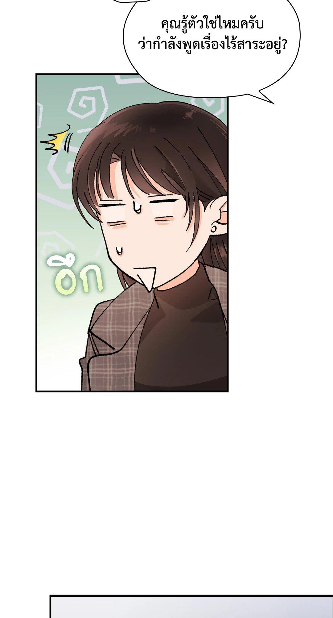 Doujin-Lc- อ่าน โดจิน มังฮวา เกาหลี ญี่ปุ่น จีน แปลไทย Quiet in the Office! ตอนที่ 1 2 3 4 5 6 7 8 9 10 11 12 13 14 ฟรี ไม่มีโฆษณา อ่าน โดจิน Manhwa เกาหลี ญี่ปุ่น จีน เรามีครบ คัดมาให้เน้นๆ โดจิน 18+ รับประกันความฟินโดย  Doujin Lc