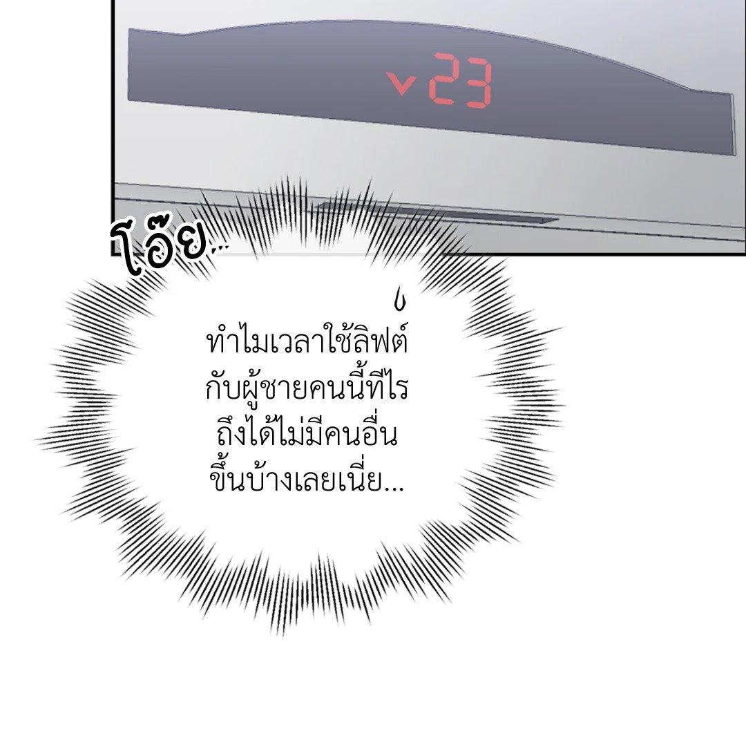 Doujin-Lc- อ่าน โดจิน มังฮวา เกาหลี ญี่ปุ่น จีน แปลไทย Quiet in the Office! ตอนที่ 1 2 3 4 5 6 7 8 9 10 11 12 13 14 ฟรี ไม่มีโฆษณา อ่าน โดจิน Manhwa เกาหลี ญี่ปุ่น จีน เรามีครบ คัดมาให้เน้นๆ โดจิน 18+ รับประกันความฟินโดย  Doujin Lc