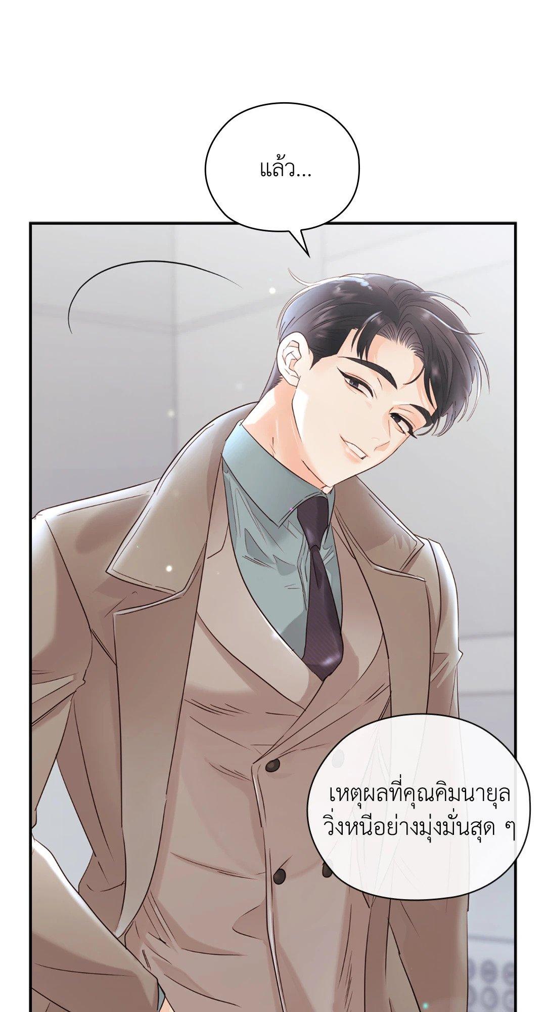 Doujin-Lc- อ่าน โดจิน มังฮวา เกาหลี ญี่ปุ่น จีน แปลไทย Quiet in the Office! ตอนที่ 1 2 3 4 5 6 7 8 9 10 11 12 13 14 ฟรี ไม่มีโฆษณา อ่าน โดจิน Manhwa เกาหลี ญี่ปุ่น จีน เรามีครบ คัดมาให้เน้นๆ โดจิน 18+ รับประกันความฟินโดย  Doujin Lc