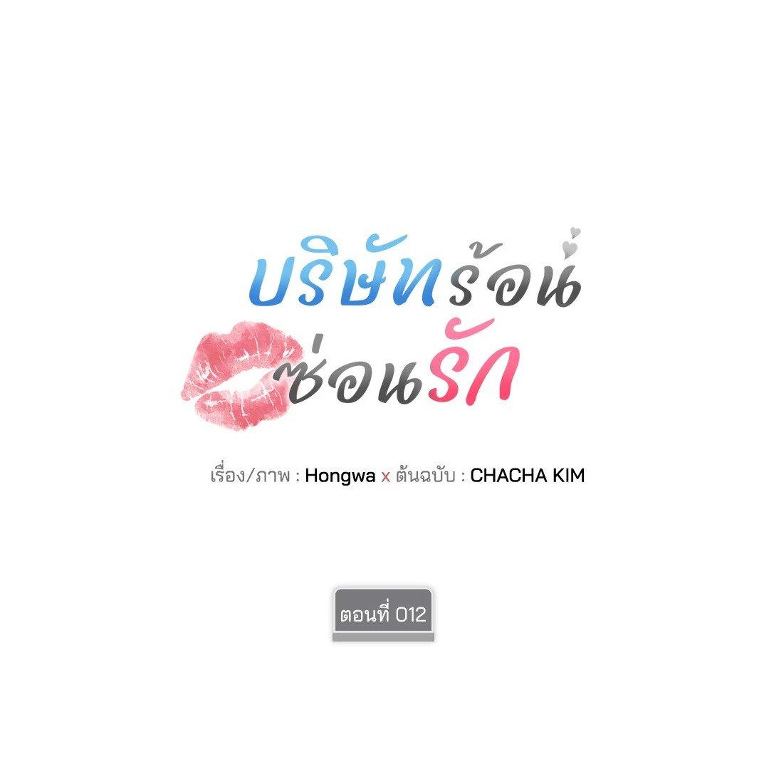 Doujin-Lc- อ่าน โดจิน มังฮวา เกาหลี ญี่ปุ่น จีน แปลไทย Quiet in the Office! ตอนที่ 1 2 3 4 5 6 7 8 9 10 11 12 13 14 ฟรี ไม่มีโฆษณา อ่าน โดจิน Manhwa เกาหลี ญี่ปุ่น จีน เรามีครบ คัดมาให้เน้นๆ โดจิน 18+ รับประกันความฟินโดย  Doujin Lc