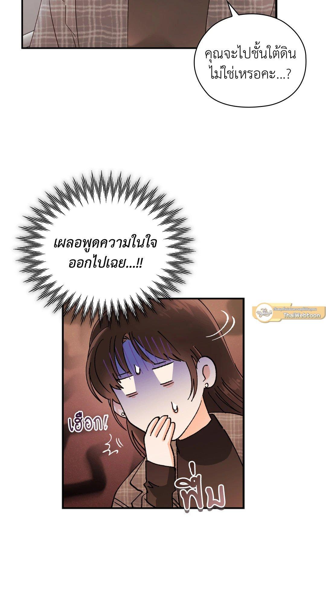 Doujin-Lc- อ่าน โดจิน มังฮวา เกาหลี ญี่ปุ่น จีน แปลไทย Quiet in the Office! ตอนที่ 1 2 3 4 5 6 7 8 9 10 11 12 13 14 ฟรี ไม่มีโฆษณา อ่าน โดจิน Manhwa เกาหลี ญี่ปุ่น จีน เรามีครบ คัดมาให้เน้นๆ โดจิน 18+ รับประกันความฟินโดย  Doujin Lc