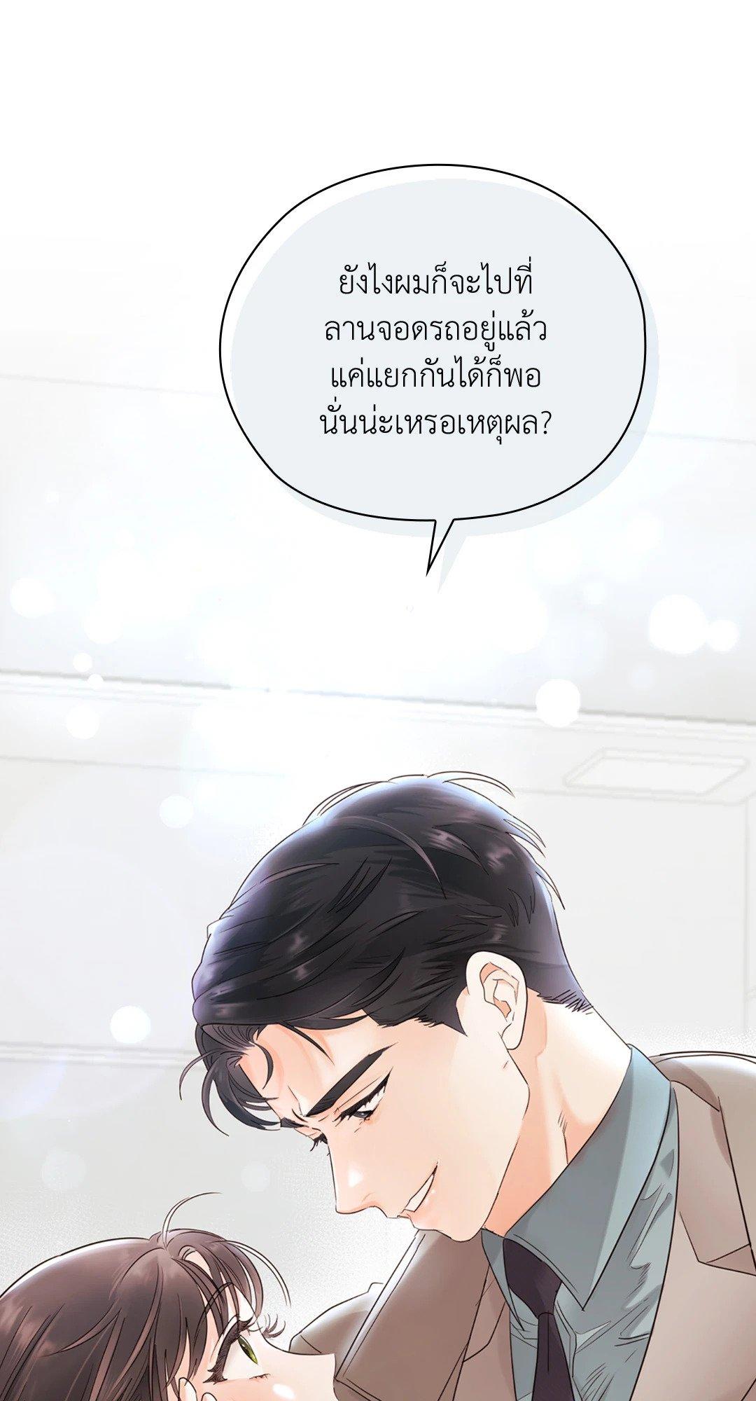 Doujin-Lc- อ่าน โดจิน มังฮวา เกาหลี ญี่ปุ่น จีน แปลไทย Quiet in the Office! ตอนที่ 1 2 3 4 5 6 7 8 9 10 11 12 13 14 ฟรี ไม่มีโฆษณา อ่าน โดจิน Manhwa เกาหลี ญี่ปุ่น จีน เรามีครบ คัดมาให้เน้นๆ โดจิน 18+ รับประกันความฟินโดย  Doujin Lc