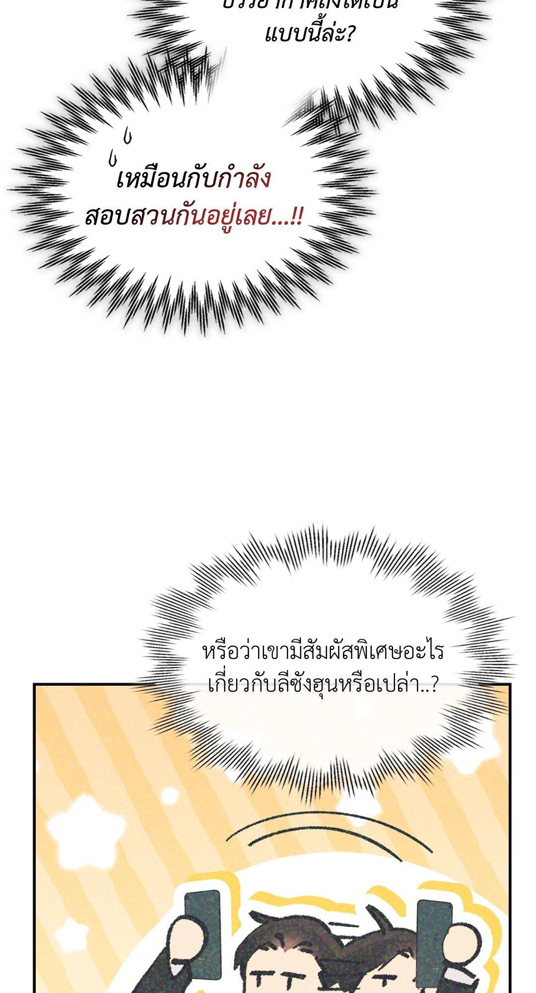 Doujin-Lc- อ่าน โดจิน มังฮวา เกาหลี ญี่ปุ่น จีน แปลไทย Quiet in the Office! ตอนที่ 1 2 3 4 5 6 7 8 9 10 11 12 13 14 ฟรี ไม่มีโฆษณา อ่าน โดจิน Manhwa เกาหลี ญี่ปุ่น จีน เรามีครบ คัดมาให้เน้นๆ โดจิน 18+ รับประกันความฟินโดย  Doujin Lc