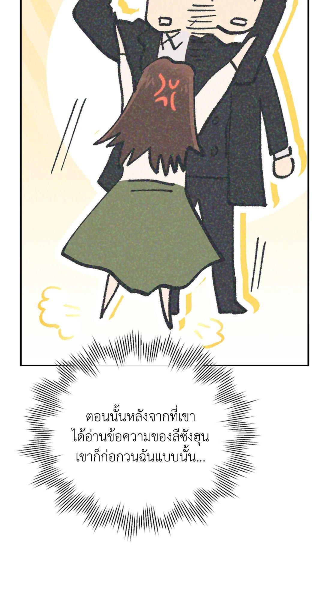 Doujin-Lc- อ่าน โดจิน มังฮวา เกาหลี ญี่ปุ่น จีน แปลไทย Quiet in the Office! ตอนที่ 1 2 3 4 5 6 7 8 9 10 11 12 13 14 ฟรี ไม่มีโฆษณา อ่าน โดจิน Manhwa เกาหลี ญี่ปุ่น จีน เรามีครบ คัดมาให้เน้นๆ โดจิน 18+ รับประกันความฟินโดย  Doujin Lc