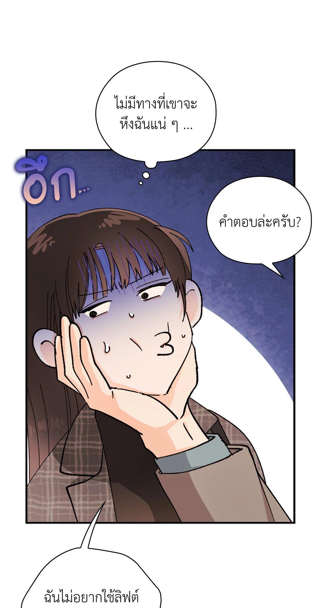 Doujin-Lc- อ่าน โดจิน มังฮวา เกาหลี ญี่ปุ่น จีน แปลไทย Quiet in the Office! ตอนที่ 1 2 3 4 5 6 7 8 9 10 11 12 13 14 ฟรี ไม่มีโฆษณา อ่าน โดจิน Manhwa เกาหลี ญี่ปุ่น จีน เรามีครบ คัดมาให้เน้นๆ โดจิน 18+ รับประกันความฟินโดย  Doujin Lc