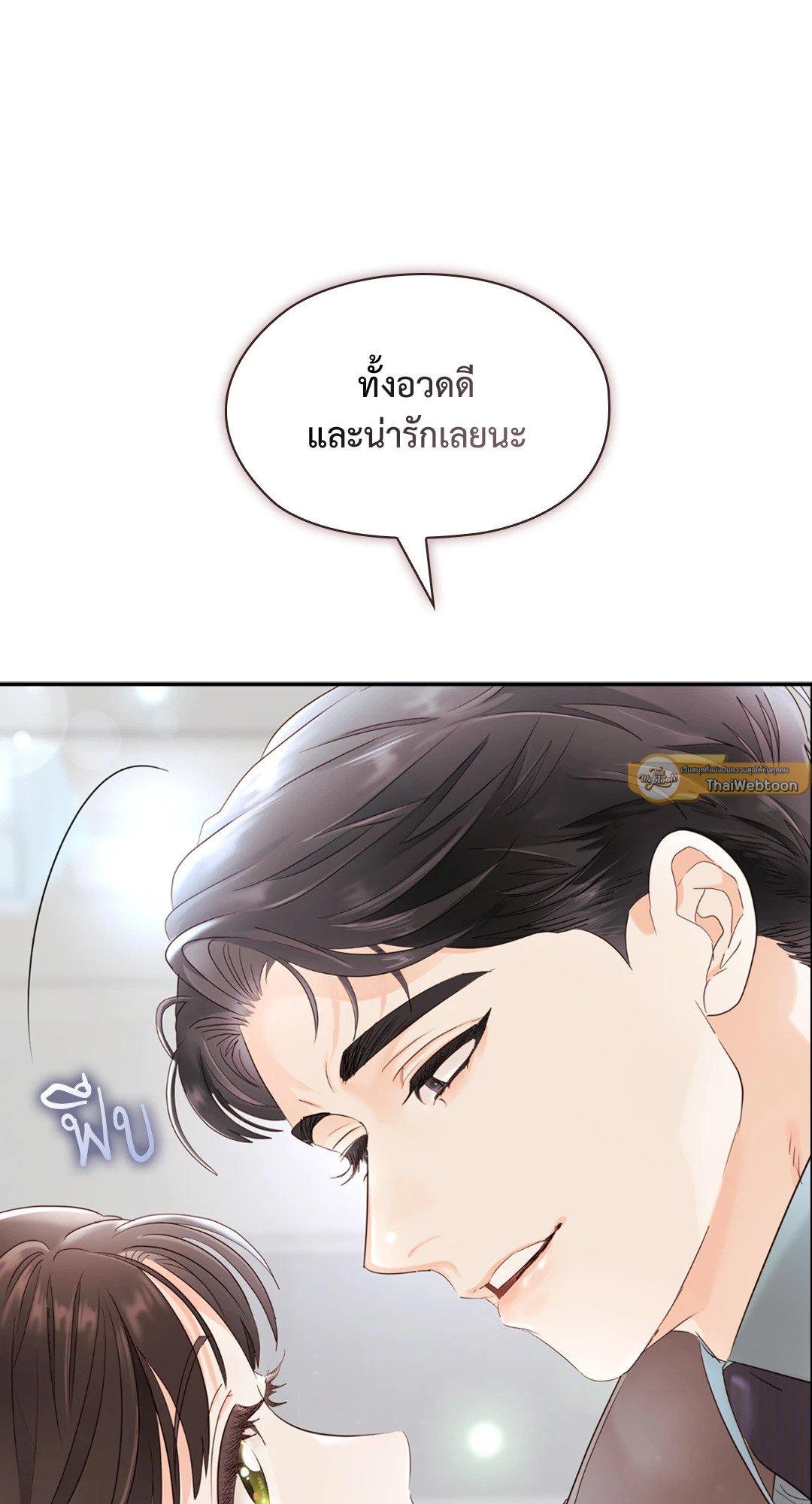 Doujin-Lc- อ่าน โดจิน มังฮวา เกาหลี ญี่ปุ่น จีน แปลไทย Quiet in the Office! ตอนที่ 1 2 3 4 5 6 7 8 9 10 11 12 13 14 ฟรี ไม่มีโฆษณา อ่าน โดจิน Manhwa เกาหลี ญี่ปุ่น จีน เรามีครบ คัดมาให้เน้นๆ โดจิน 18+ รับประกันความฟินโดย  Doujin Lc