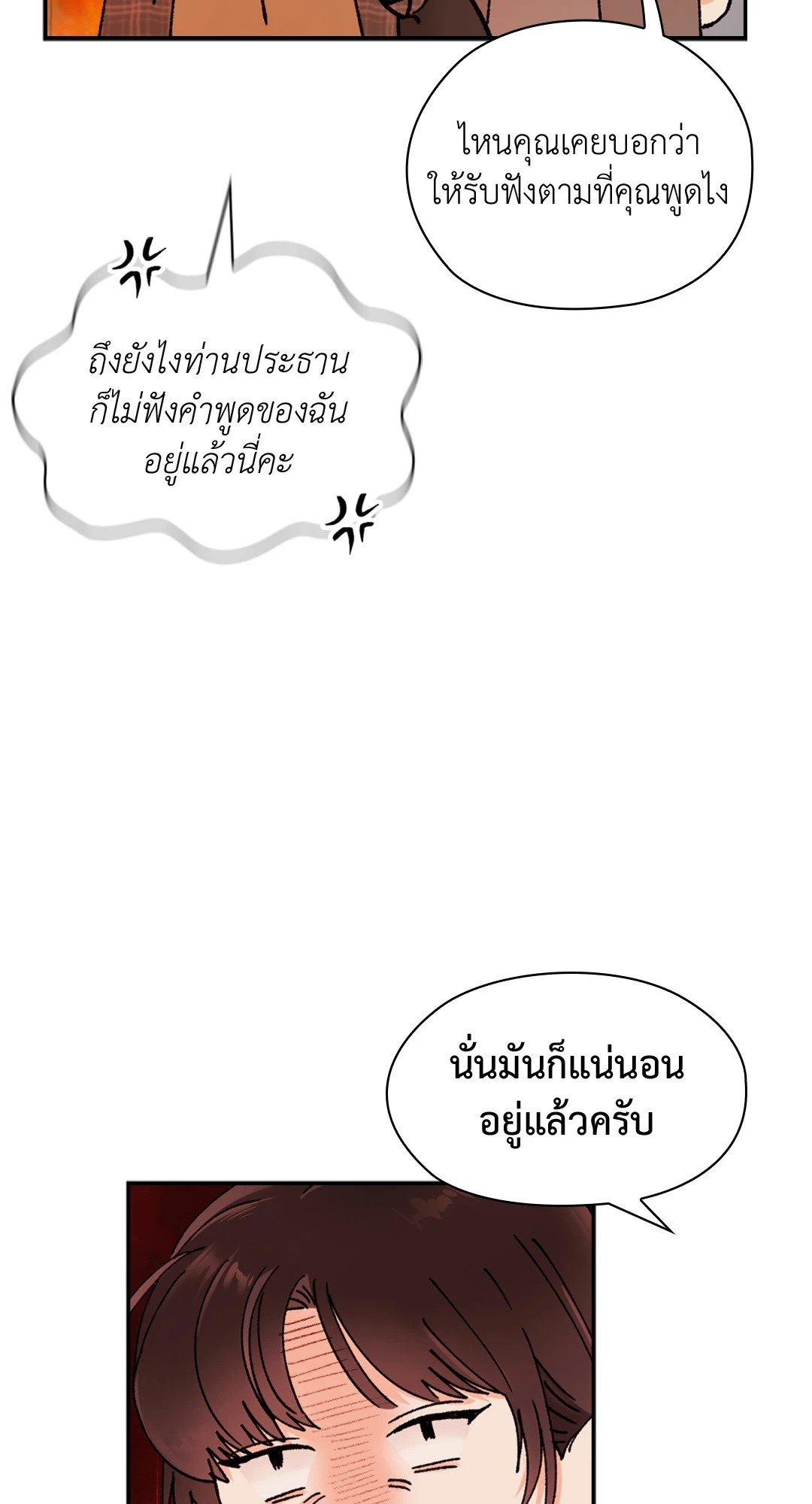 Doujin-Lc- อ่าน โดจิน มังฮวา เกาหลี ญี่ปุ่น จีน แปลไทย Quiet in the Office! ตอนที่ 1 2 3 4 5 6 7 8 9 10 11 12 13 14 ฟรี ไม่มีโฆษณา อ่าน โดจิน Manhwa เกาหลี ญี่ปุ่น จีน เรามีครบ คัดมาให้เน้นๆ โดจิน 18+ รับประกันความฟินโดย  Doujin Lc