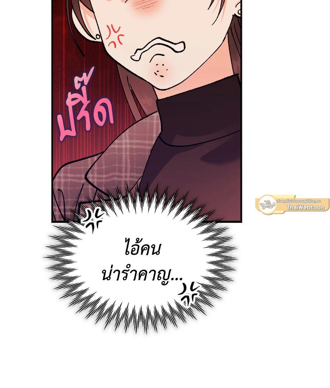 Doujin-Lc- อ่าน โดจิน มังฮวา เกาหลี ญี่ปุ่น จีน แปลไทย Quiet in the Office! ตอนที่ 1 2 3 4 5 6 7 8 9 10 11 12 13 14 ฟรี ไม่มีโฆษณา อ่าน โดจิน Manhwa เกาหลี ญี่ปุ่น จีน เรามีครบ คัดมาให้เน้นๆ โดจิน 18+ รับประกันความฟินโดย  Doujin Lc