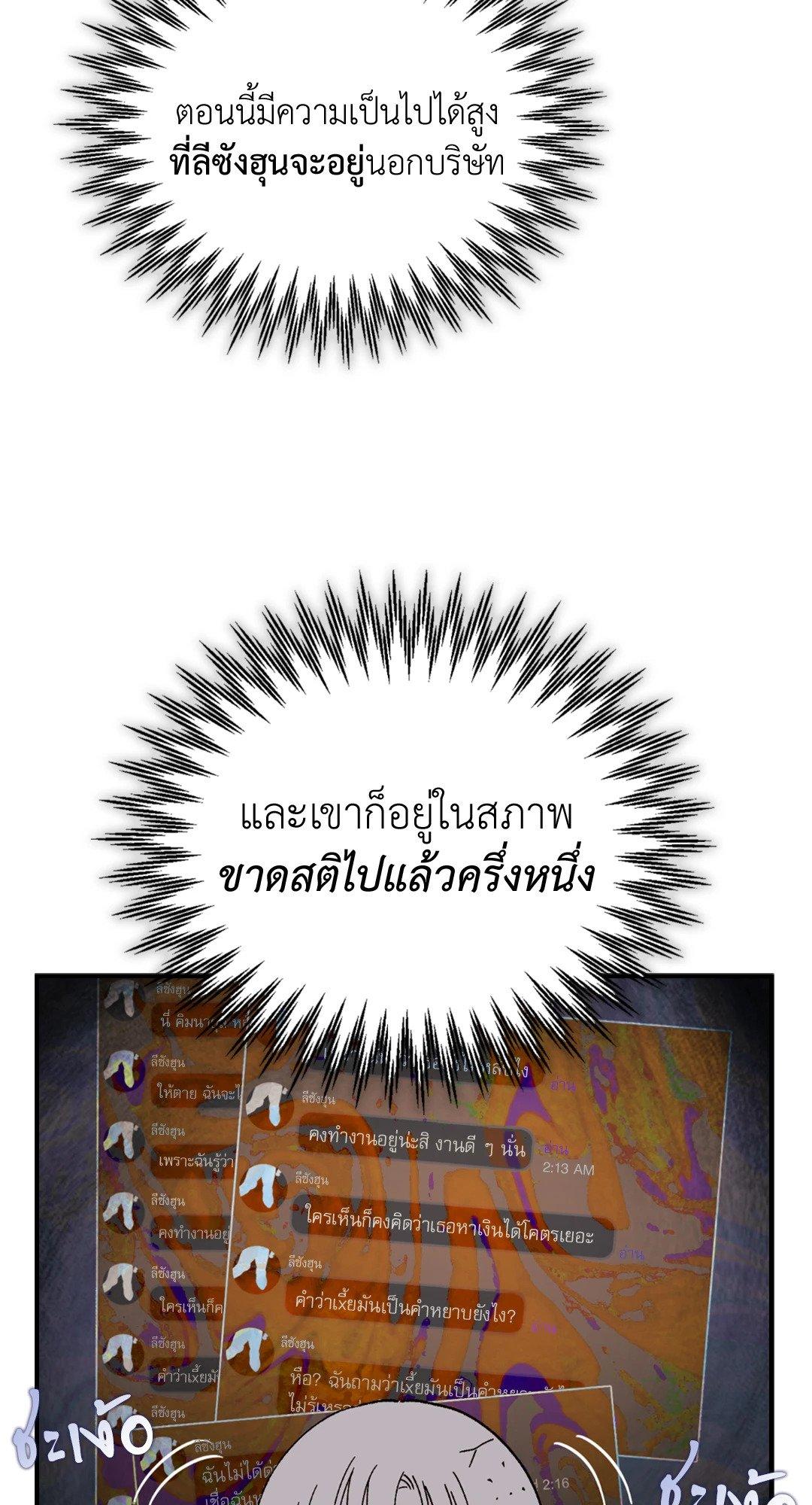 Doujin-Lc- อ่าน โดจิน มังฮวา เกาหลี ญี่ปุ่น จีน แปลไทย Quiet in the Office! ตอนที่ 1 2 3 4 5 6 7 8 9 10 11 12 13 14 ฟรี ไม่มีโฆษณา อ่าน โดจิน Manhwa เกาหลี ญี่ปุ่น จีน เรามีครบ คัดมาให้เน้นๆ โดจิน 18+ รับประกันความฟินโดย  Doujin Lc