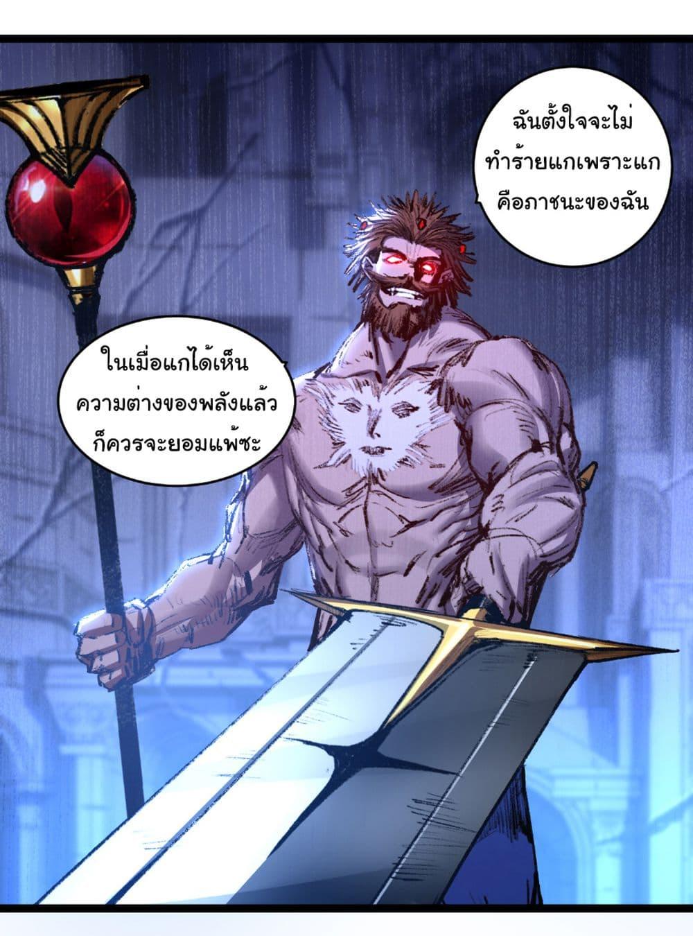 Manga-lc-com อ่านมังงะ อ่านการ์ตูน ออนไลน์ ฟรี I’m The Boss in Magic Moon ตอนที่ 1 2 3 4 5 6 7 8 9 10 11 12 13 14 ฟรี ไม่มีโฆษณา Manga-lc - อ่าน มังงะ อ่าน การ์ตูน ออนไลน์ อ่านมังงะ ฟรี