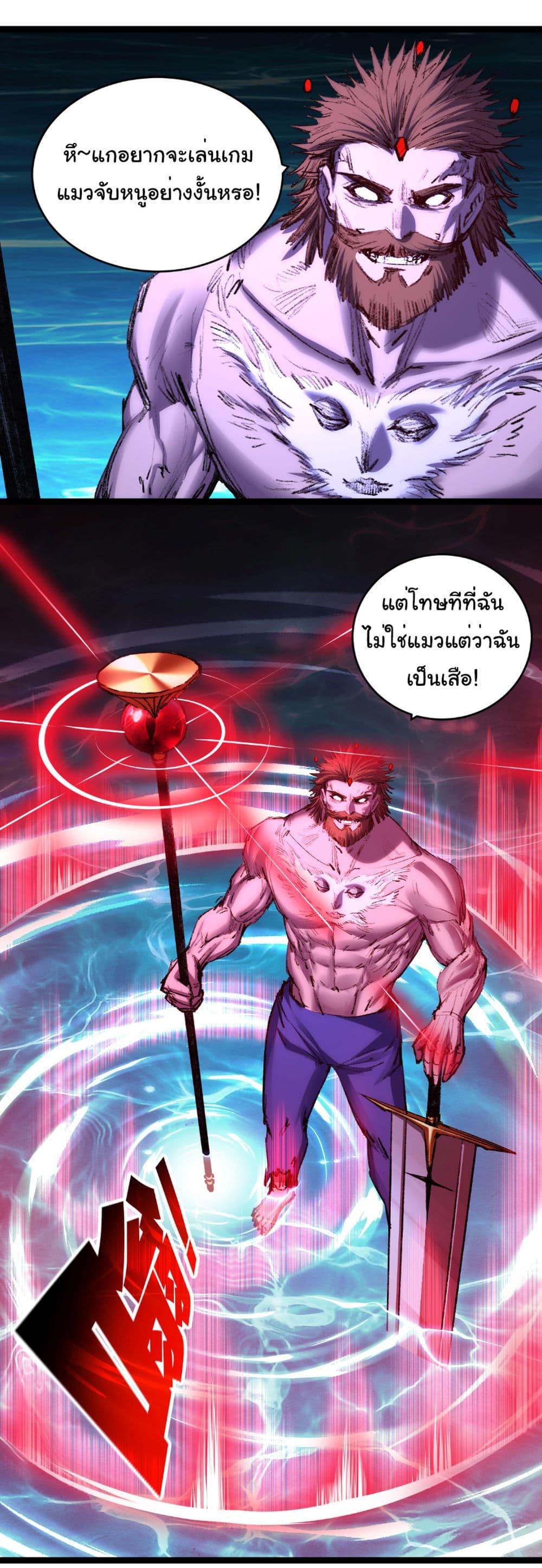 Manga-lc-com อ่านมังงะ อ่านการ์ตูน ออนไลน์ ฟรี I’m The Boss in Magic Moon ตอนที่ 1 2 3 4 5 6 7 8 9 10 11 12 13 14 ฟรี ไม่มีโฆษณา Manga-lc - อ่าน มังงะ อ่าน การ์ตูน ออนไลน์ อ่านมังงะ ฟรี