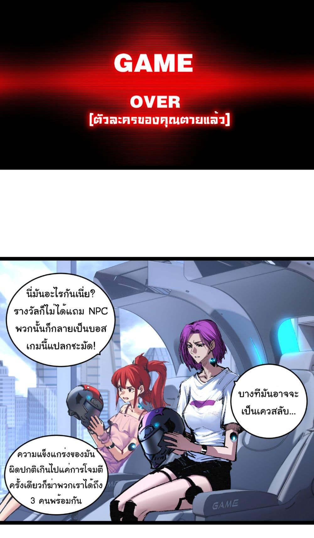 Manga-lc-com อ่านมังงะ อ่านการ์ตูน ออนไลน์ ฟรี I’m The Boss in Magic Moon ตอนที่ 1 2 3 4 5 6 7 8 9 10 11 12 13 14 ฟรี ไม่มีโฆษณา Manga-lc - อ่าน มังงะ อ่าน การ์ตูน ออนไลน์ อ่านมังงะ ฟรี