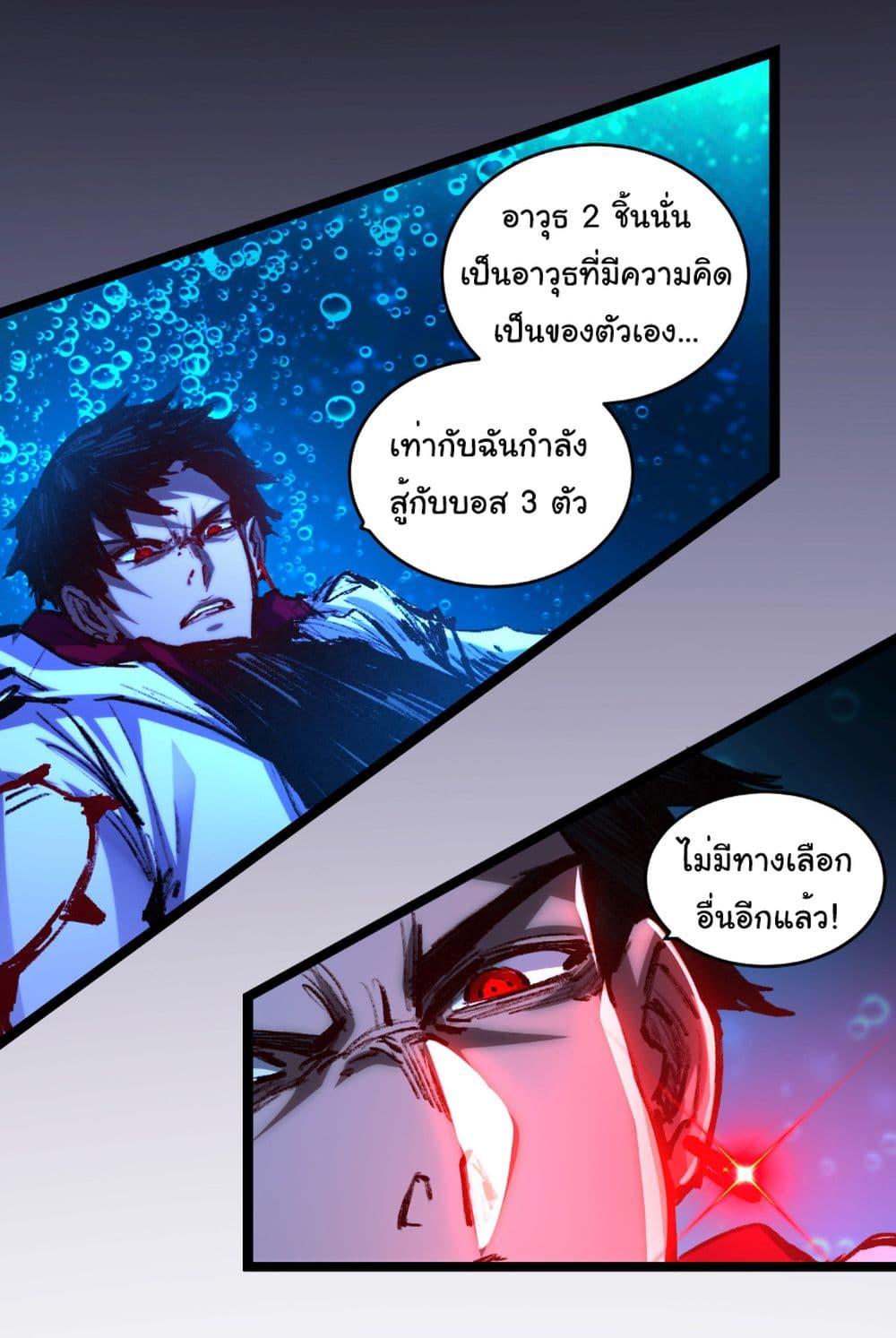 Manga-lc-com อ่านมังงะ อ่านการ์ตูน ออนไลน์ ฟรี I’m The Boss in Magic Moon ตอนที่ 1 2 3 4 5 6 7 8 9 10 11 12 13 14 ฟรี ไม่มีโฆษณา Manga-lc - อ่าน มังงะ อ่าน การ์ตูน ออนไลน์ อ่านมังงะ ฟรี
