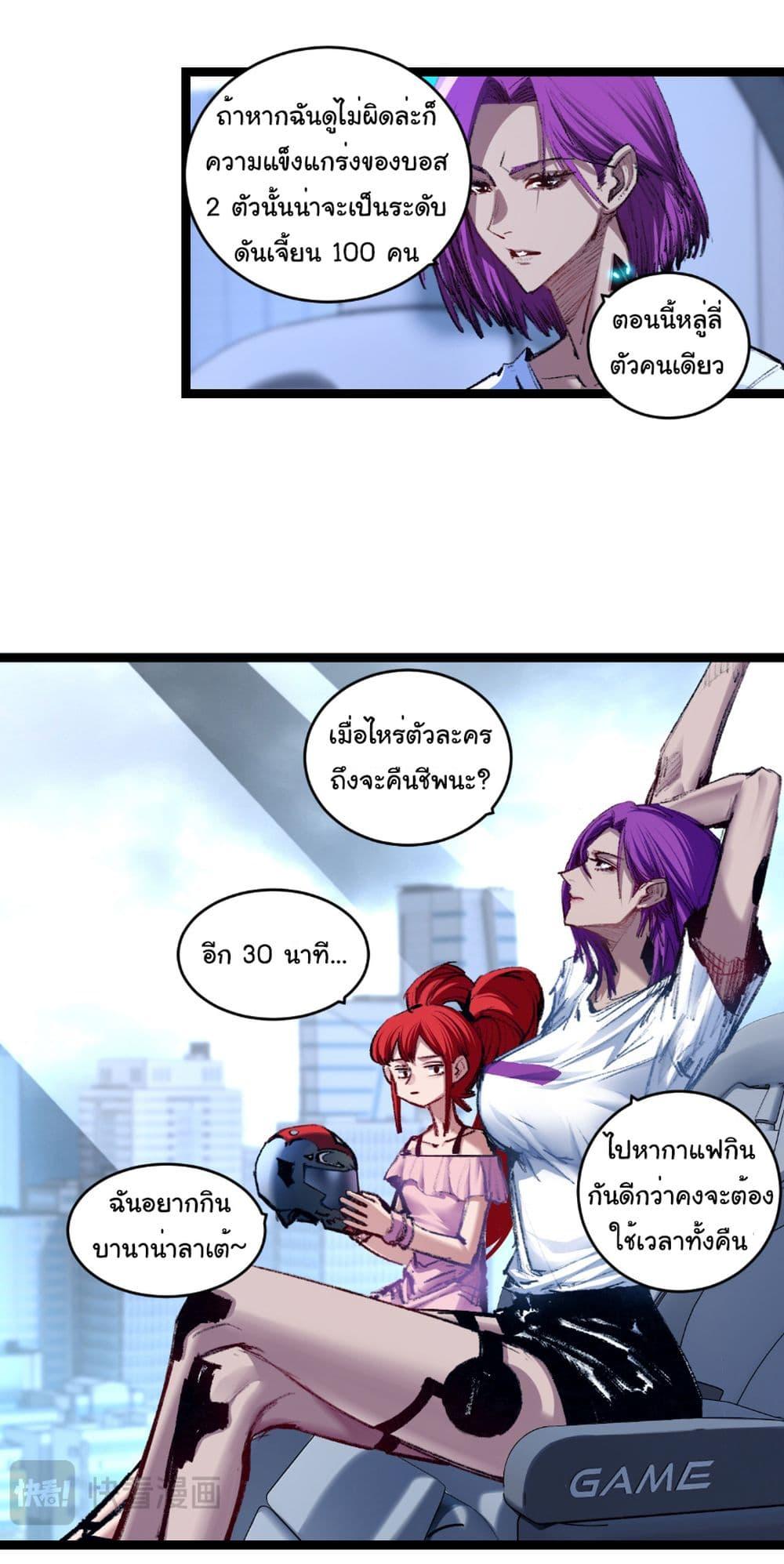 Manga-lc-com อ่านมังงะ อ่านการ์ตูน ออนไลน์ ฟรี I’m The Boss in Magic Moon ตอนที่ 1 2 3 4 5 6 7 8 9 10 11 12 13 14 ฟรี ไม่มีโฆษณา Manga-lc - อ่าน มังงะ อ่าน การ์ตูน ออนไลน์ อ่านมังงะ ฟรี