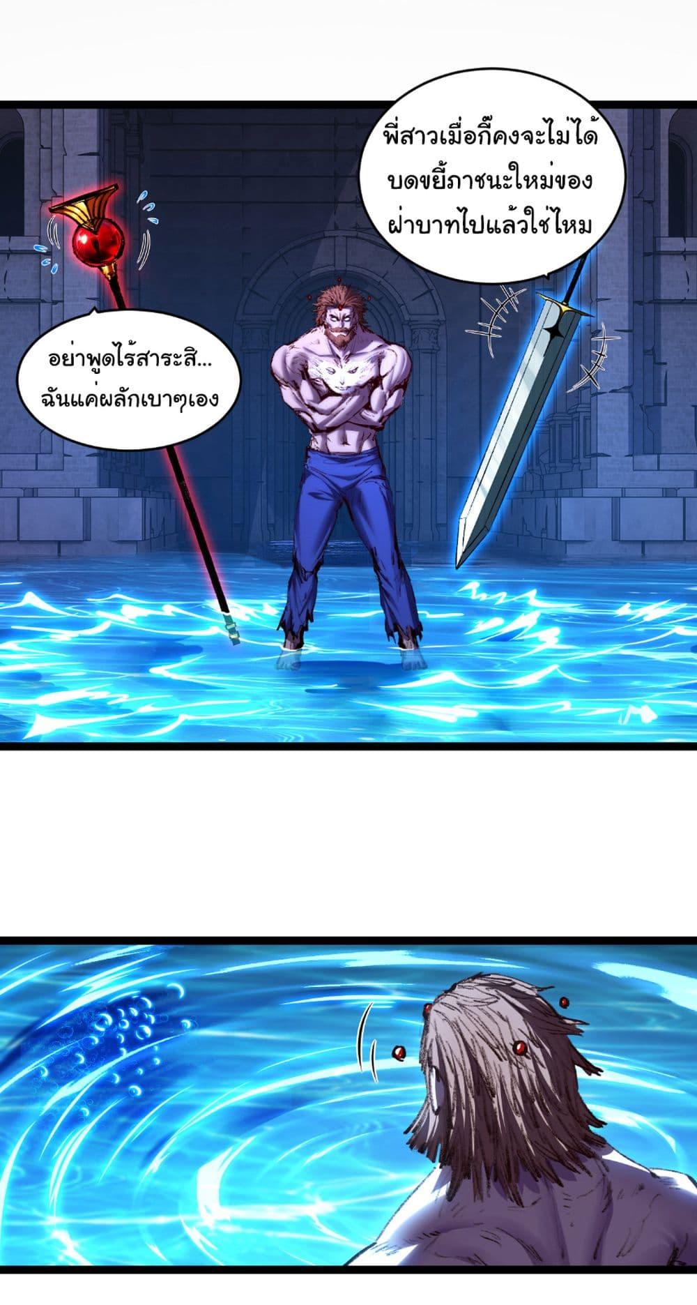 Manga-lc-com อ่านมังงะ อ่านการ์ตูน ออนไลน์ ฟรี I’m The Boss in Magic Moon ตอนที่ 1 2 3 4 5 6 7 8 9 10 11 12 13 14 ฟรี ไม่มีโฆษณา Manga-lc - อ่าน มังงะ อ่าน การ์ตูน ออนไลน์ อ่านมังงะ ฟรี