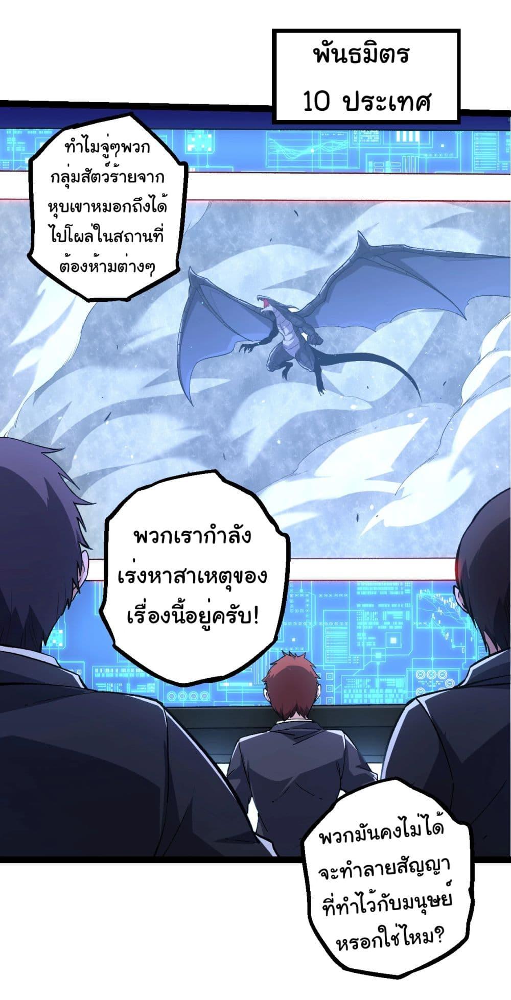 Manga-lc-com อ่านมังงะ อ่านการ์ตูน ออนไลน์ ฟรี Evolution from the Big Tree ตอนที่ 1 2 3 4 5 6 7 8 9 10 11 12 13 14 ฟรี ไม่มีโฆษณา Manga-lc - อ่าน มังงะ อ่าน การ์ตูน ออนไลน์ อ่านมังงะ ฟรี