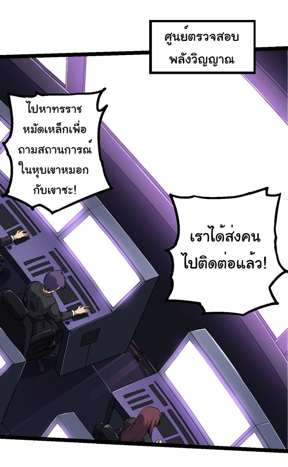 Manga-lc-com อ่านมังงะ อ่านการ์ตูน ออนไลน์ ฟรี Evolution from the Big Tree ตอนที่ 1 2 3 4 5 6 7 8 9 10 11 12 13 14 ฟรี ไม่มีโฆษณา Manga-lc - อ่าน มังงะ อ่าน การ์ตูน ออนไลน์ อ่านมังงะ ฟรี