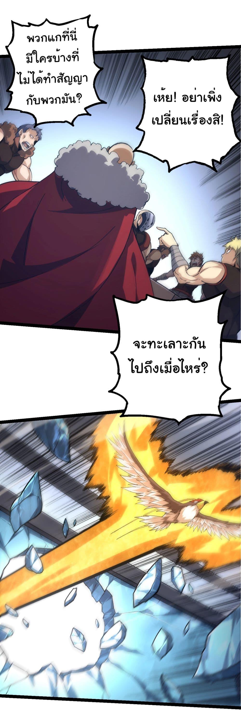 Manga-lc-com อ่านมังงะ อ่านการ์ตูน ออนไลน์ ฟรี Evolution from the Big Tree ตอนที่ 1 2 3 4 5 6 7 8 9 10 11 12 13 14 ฟรี ไม่มีโฆษณา Manga-lc - อ่าน มังงะ อ่าน การ์ตูน ออนไลน์ อ่านมังงะ ฟรี