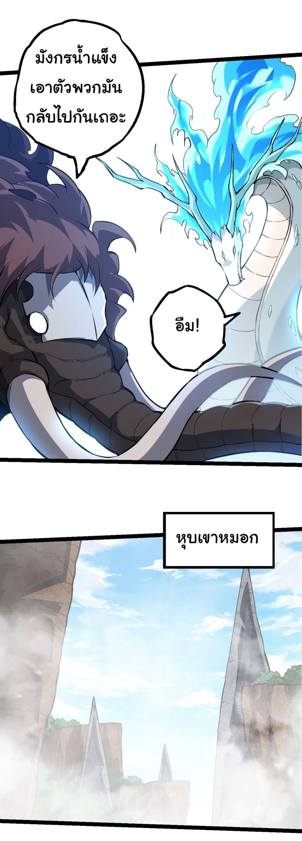 Manga-lc-com อ่านมังงะ อ่านการ์ตูน ออนไลน์ ฟรี Evolution from the Big Tree ตอนที่ 1 2 3 4 5 6 7 8 9 10 11 12 13 14 ฟรี ไม่มีโฆษณา Manga-lc - อ่าน มังงะ อ่าน การ์ตูน ออนไลน์ อ่านมังงะ ฟรี