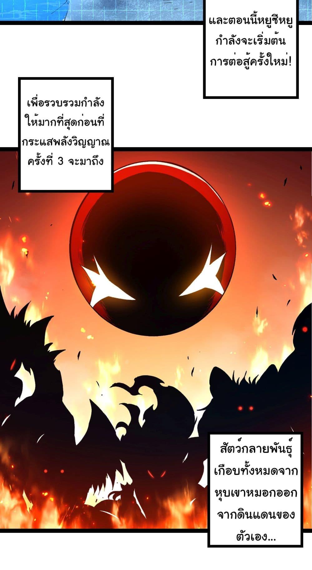 Manga-lc-com อ่านมังงะ อ่านการ์ตูน ออนไลน์ ฟรี Evolution from the Big Tree ตอนที่ 1 2 3 4 5 6 7 8 9 10 11 12 13 14 ฟรี ไม่มีโฆษณา Manga-lc - อ่าน มังงะ อ่าน การ์ตูน ออนไลน์ อ่านมังงะ ฟรี