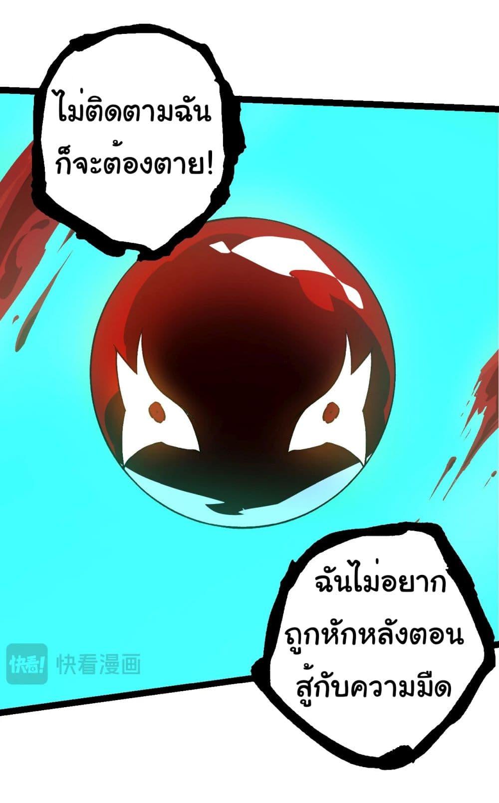 Manga-lc-com อ่านมังงะ อ่านการ์ตูน ออนไลน์ ฟรี Evolution from the Big Tree ตอนที่ 1 2 3 4 5 6 7 8 9 10 11 12 13 14 ฟรี ไม่มีโฆษณา Manga-lc - อ่าน มังงะ อ่าน การ์ตูน ออนไลน์ อ่านมังงะ ฟรี