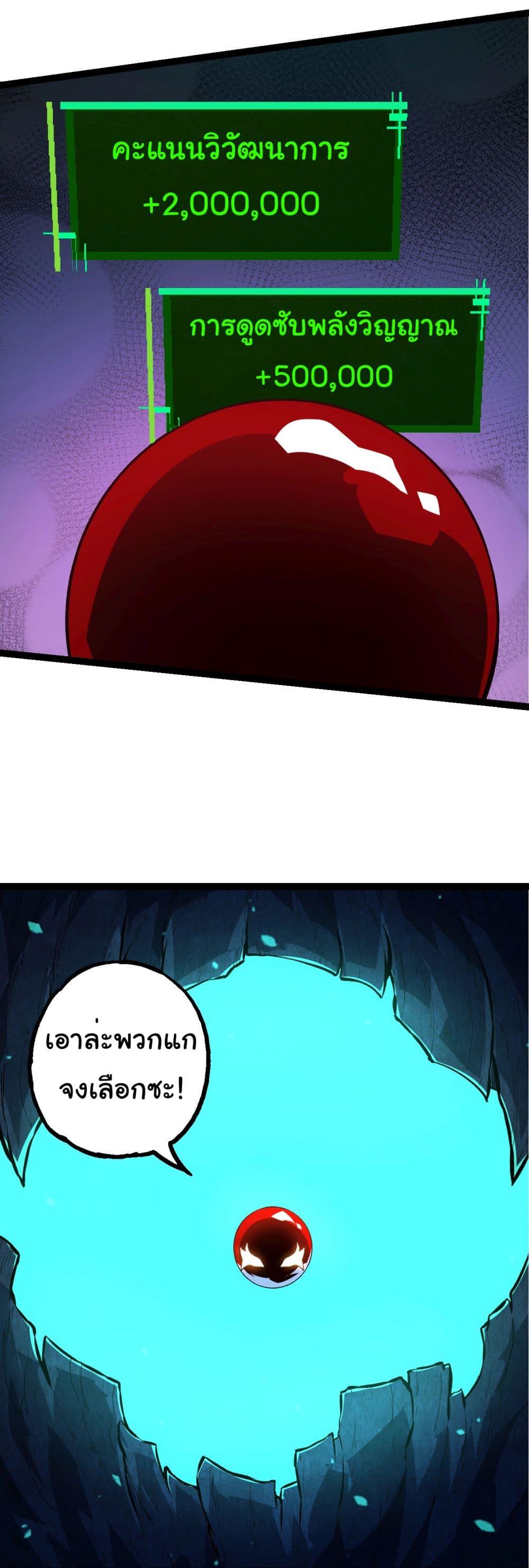 Manga-lc-com อ่านมังงะ อ่านการ์ตูน ออนไลน์ ฟรี Evolution from the Big Tree ตอนที่ 1 2 3 4 5 6 7 8 9 10 11 12 13 14 ฟรี ไม่มีโฆษณา Manga-lc - อ่าน มังงะ อ่าน การ์ตูน ออนไลน์ อ่านมังงะ ฟรี