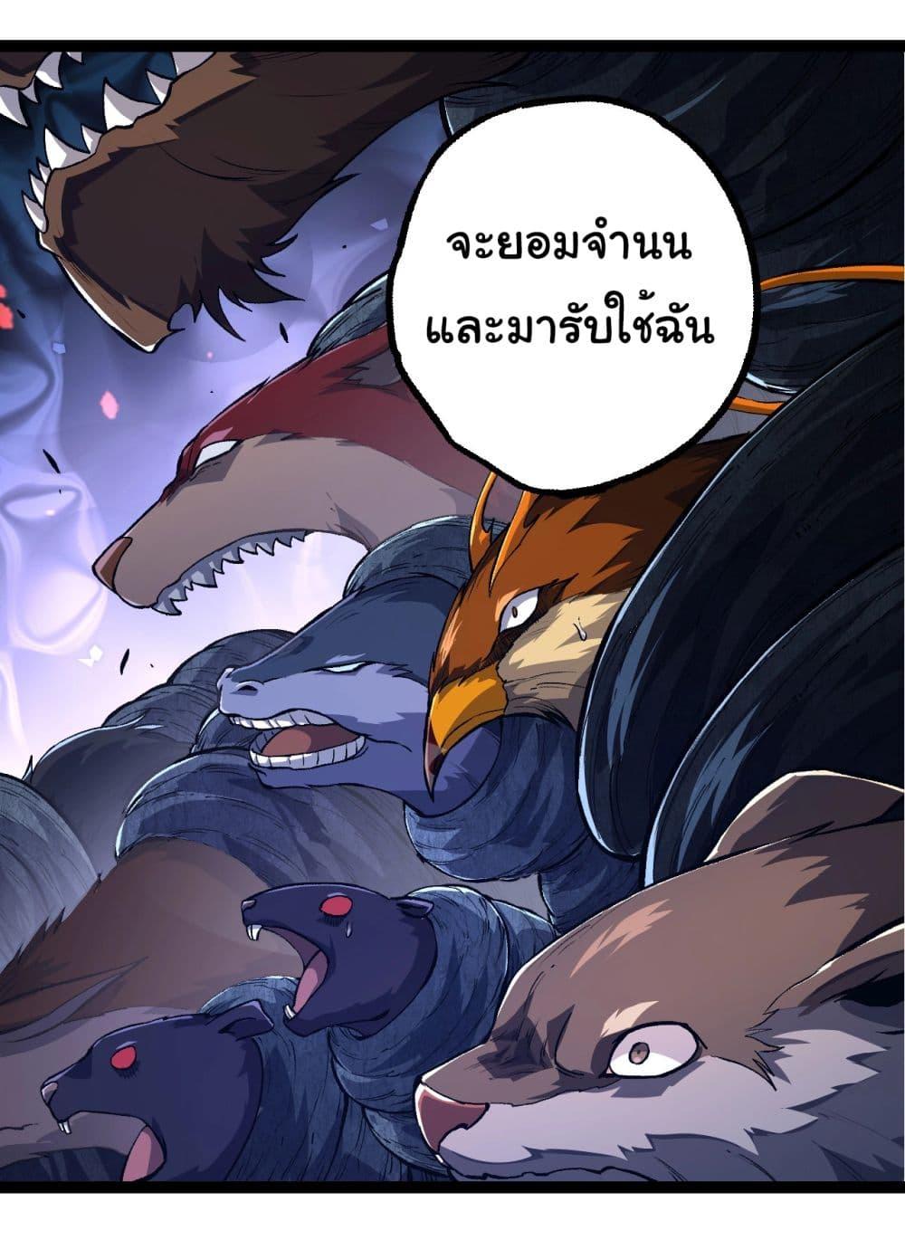 Manga-lc-com อ่านมังงะ อ่านการ์ตูน ออนไลน์ ฟรี Evolution from the Big Tree ตอนที่ 1 2 3 4 5 6 7 8 9 10 11 12 13 14 ฟรี ไม่มีโฆษณา Manga-lc - อ่าน มังงะ อ่าน การ์ตูน ออนไลน์ อ่านมังงะ ฟรี