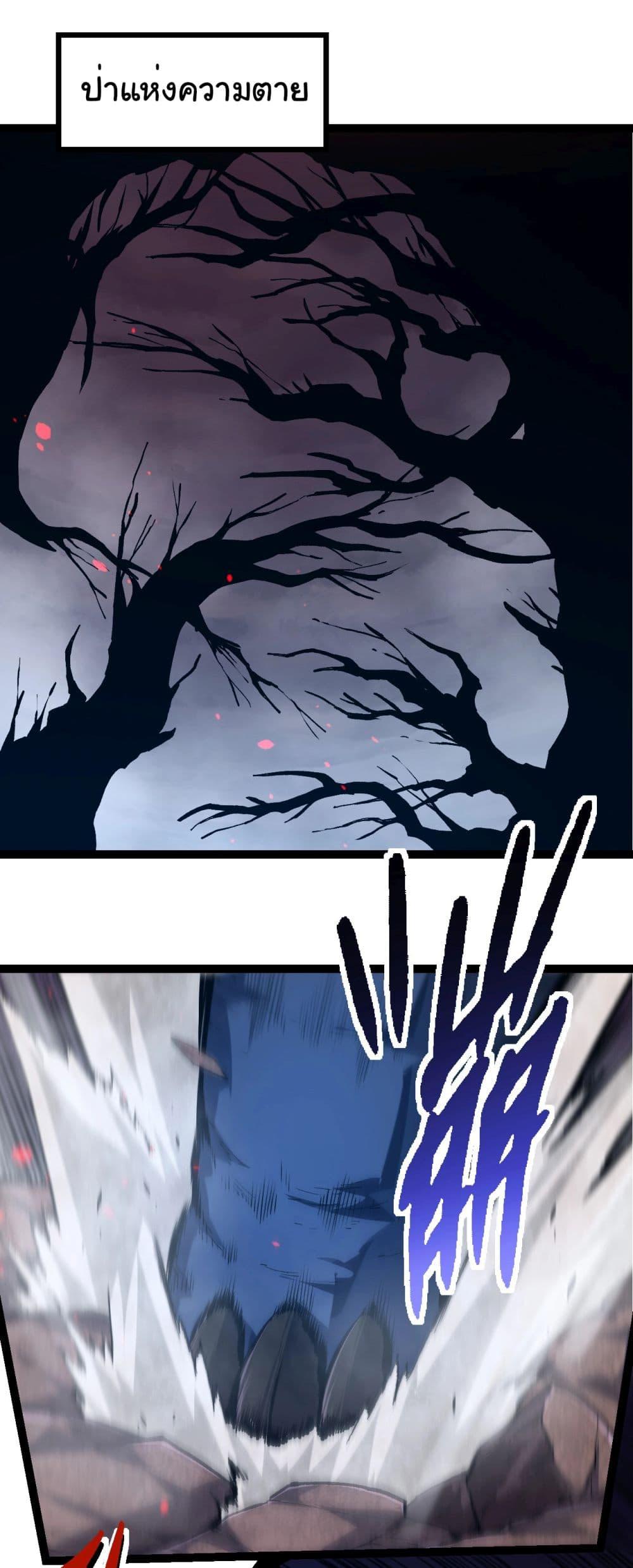 Manga-lc-com อ่านมังงะ อ่านการ์ตูน ออนไลน์ ฟรี Evolution from the Big Tree ตอนที่ 1 2 3 4 5 6 7 8 9 10 11 12 13 14 ฟรี ไม่มีโฆษณา Manga-lc - อ่าน มังงะ อ่าน การ์ตูน ออนไลน์ อ่านมังงะ ฟรี