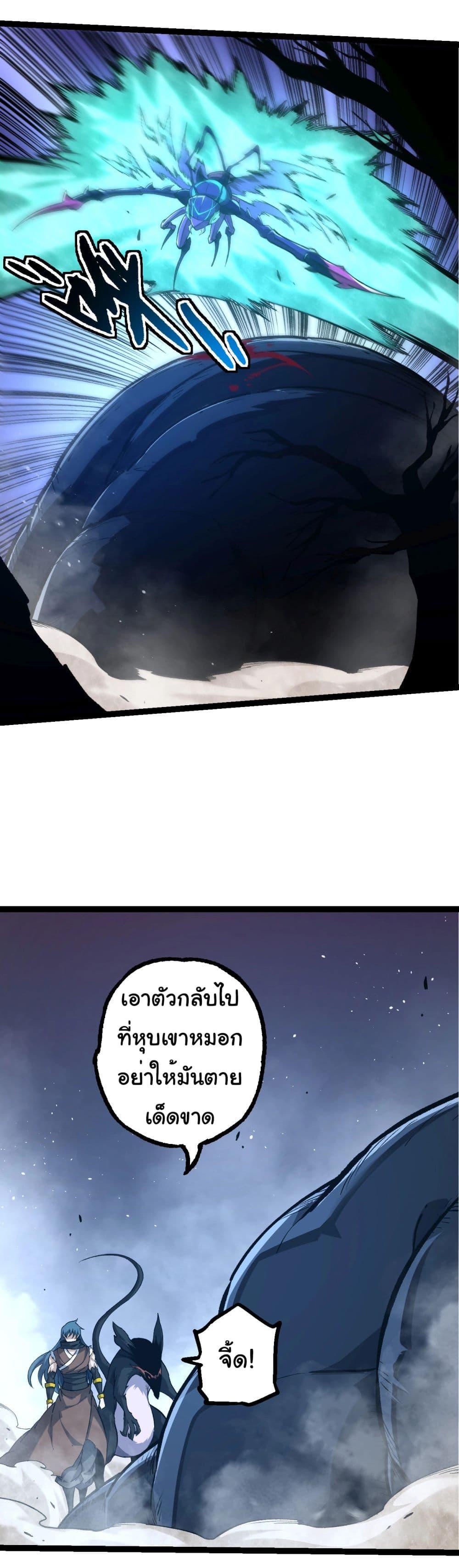 Manga-lc-com อ่านมังงะ อ่านการ์ตูน ออนไลน์ ฟรี Evolution from the Big Tree ตอนที่ 1 2 3 4 5 6 7 8 9 10 11 12 13 14 ฟรี ไม่มีโฆษณา Manga-lc - อ่าน มังงะ อ่าน การ์ตูน ออนไลน์ อ่านมังงะ ฟรี