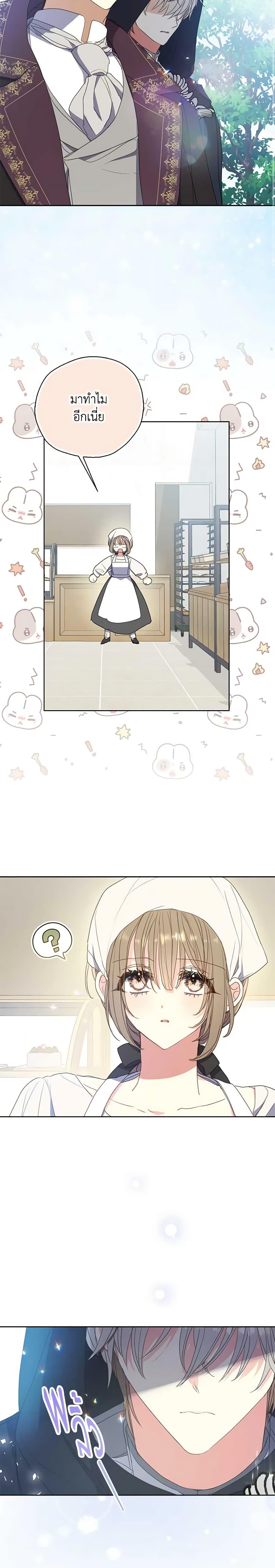 Manga-lc-com อ่านมังงะ อ่านการ์ตูน ออนไลน์ ฟรี Your Majesty, Please Spare Me This Time ตอนที่ 1 2 3 4 5 6 7 8 9 10 11 12 13 14 ฟรี ไม่มีโฆษณา Manga-lc - อ่าน มังงะ อ่าน การ์ตูน ออนไลน์ อ่านมังงะ ฟรี