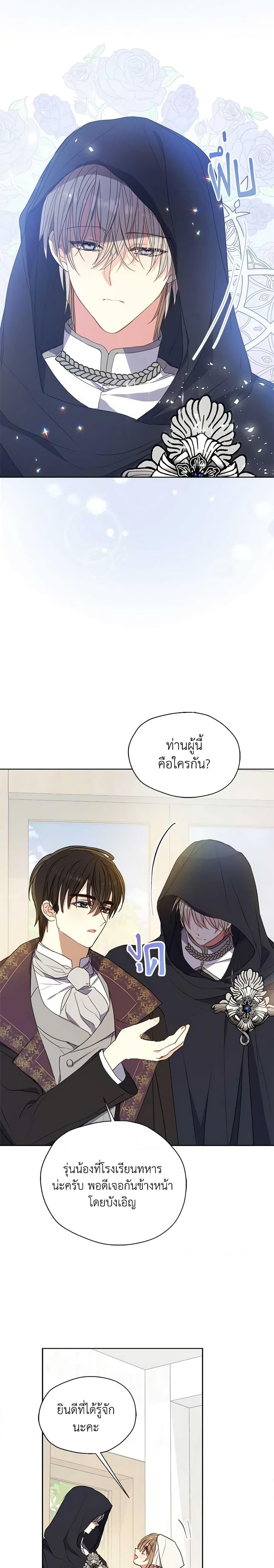 Manga-lc-com อ่านมังงะ อ่านการ์ตูน ออนไลน์ ฟรี Your Majesty, Please Spare Me This Time ตอนที่ 1 2 3 4 5 6 7 8 9 10 11 12 13 14 ฟรี ไม่มีโฆษณา Manga-lc - อ่าน มังงะ อ่าน การ์ตูน ออนไลน์ อ่านมังงะ ฟรี