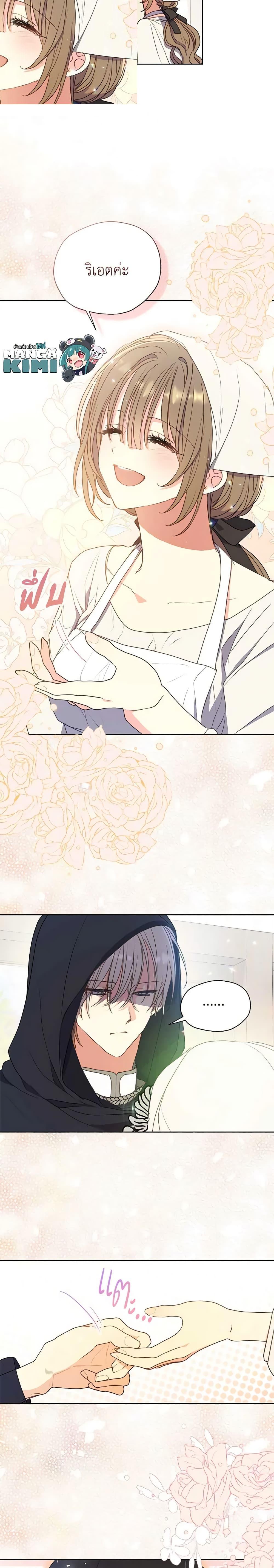 Manga-lc-com อ่านมังงะ อ่านการ์ตูน ออนไลน์ ฟรี Your Majesty, Please Spare Me This Time ตอนที่ 1 2 3 4 5 6 7 8 9 10 11 12 13 14 ฟรี ไม่มีโฆษณา Manga-lc - อ่าน มังงะ อ่าน การ์ตูน ออนไลน์ อ่านมังงะ ฟรี