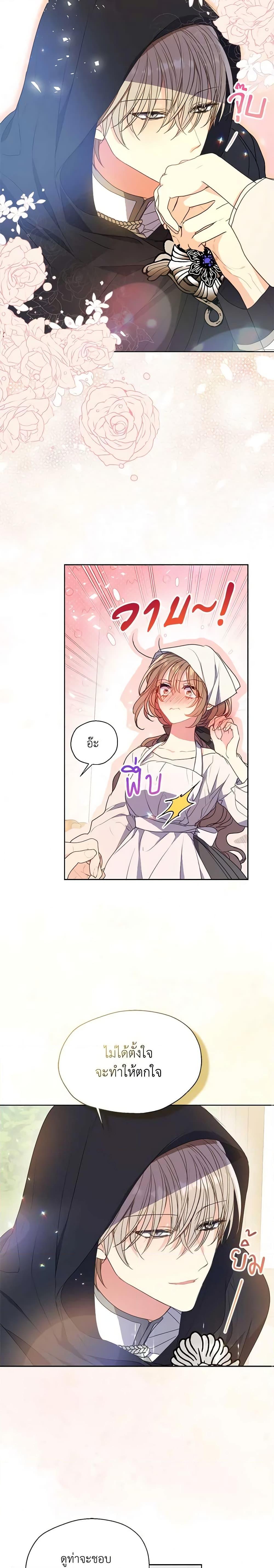 Manga-lc-com อ่านมังงะ อ่านการ์ตูน ออนไลน์ ฟรี Your Majesty, Please Spare Me This Time ตอนที่ 1 2 3 4 5 6 7 8 9 10 11 12 13 14 ฟรี ไม่มีโฆษณา Manga-lc - อ่าน มังงะ อ่าน การ์ตูน ออนไลน์ อ่านมังงะ ฟรี