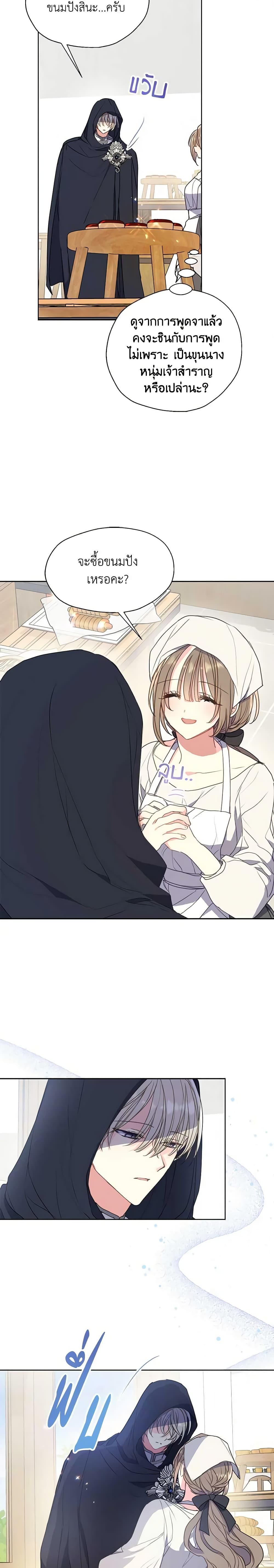 Manga-lc-com อ่านมังงะ อ่านการ์ตูน ออนไลน์ ฟรี Your Majesty, Please Spare Me This Time ตอนที่ 1 2 3 4 5 6 7 8 9 10 11 12 13 14 ฟรี ไม่มีโฆษณา Manga-lc - อ่าน มังงะ อ่าน การ์ตูน ออนไลน์ อ่านมังงะ ฟรี