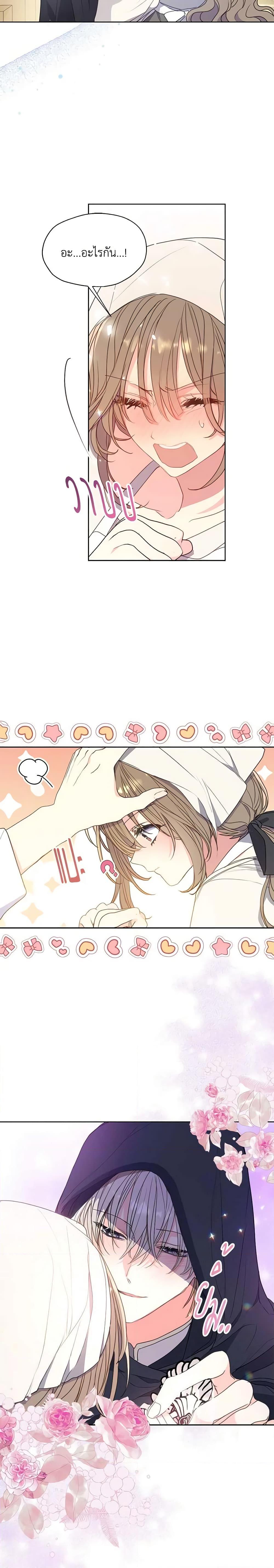 Manga-lc-com อ่านมังงะ อ่านการ์ตูน ออนไลน์ ฟรี Your Majesty, Please Spare Me This Time ตอนที่ 1 2 3 4 5 6 7 8 9 10 11 12 13 14 ฟรี ไม่มีโฆษณา Manga-lc - อ่าน มังงะ อ่าน การ์ตูน ออนไลน์ อ่านมังงะ ฟรี