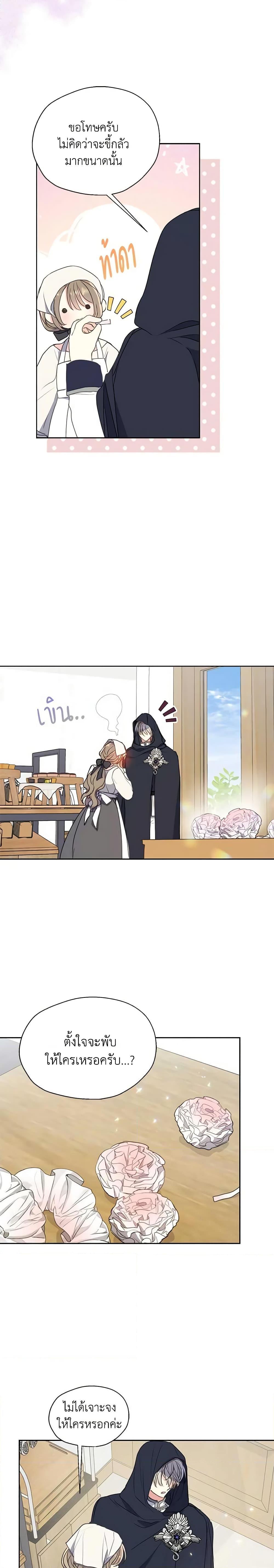 Manga-lc-com อ่านมังงะ อ่านการ์ตูน ออนไลน์ ฟรี Your Majesty, Please Spare Me This Time ตอนที่ 1 2 3 4 5 6 7 8 9 10 11 12 13 14 ฟรี ไม่มีโฆษณา Manga-lc - อ่าน มังงะ อ่าน การ์ตูน ออนไลน์ อ่านมังงะ ฟรี