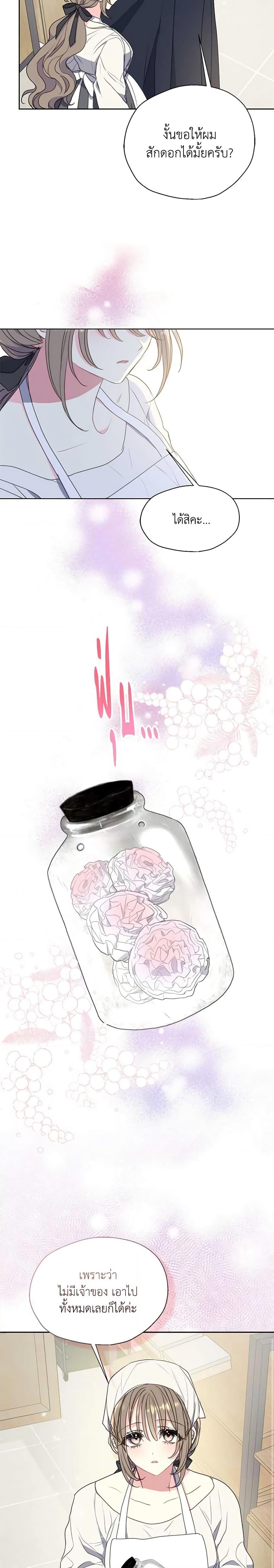 Manga-lc-com อ่านมังงะ อ่านการ์ตูน ออนไลน์ ฟรี Your Majesty, Please Spare Me This Time ตอนที่ 1 2 3 4 5 6 7 8 9 10 11 12 13 14 ฟรี ไม่มีโฆษณา Manga-lc - อ่าน มังงะ อ่าน การ์ตูน ออนไลน์ อ่านมังงะ ฟรี