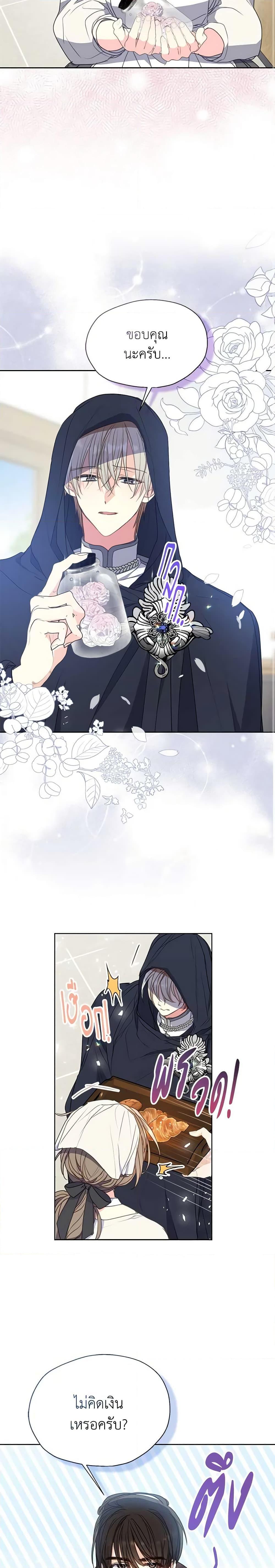 Manga-lc-com อ่านมังงะ อ่านการ์ตูน ออนไลน์ ฟรี Your Majesty, Please Spare Me This Time ตอนที่ 1 2 3 4 5 6 7 8 9 10 11 12 13 14 ฟรี ไม่มีโฆษณา Manga-lc - อ่าน มังงะ อ่าน การ์ตูน ออนไลน์ อ่านมังงะ ฟรี