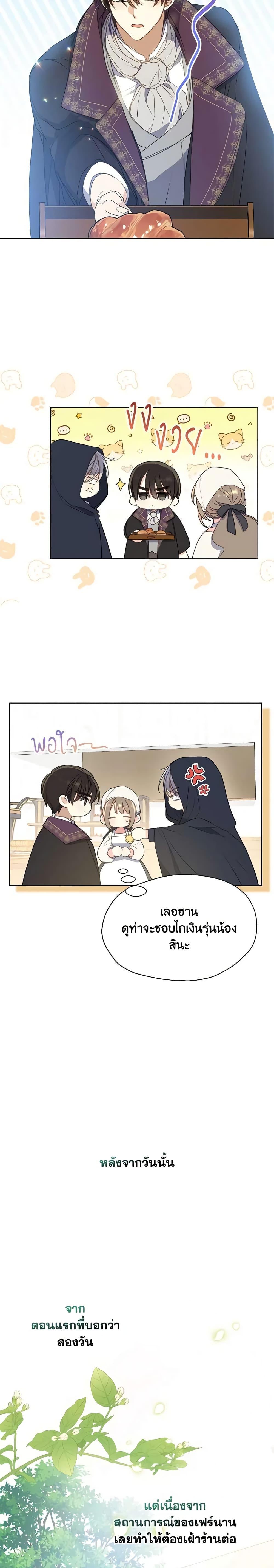 Manga-lc-com อ่านมังงะ อ่านการ์ตูน ออนไลน์ ฟรี Your Majesty, Please Spare Me This Time ตอนที่ 1 2 3 4 5 6 7 8 9 10 11 12 13 14 ฟรี ไม่มีโฆษณา Manga-lc - อ่าน มังงะ อ่าน การ์ตูน ออนไลน์ อ่านมังงะ ฟรี