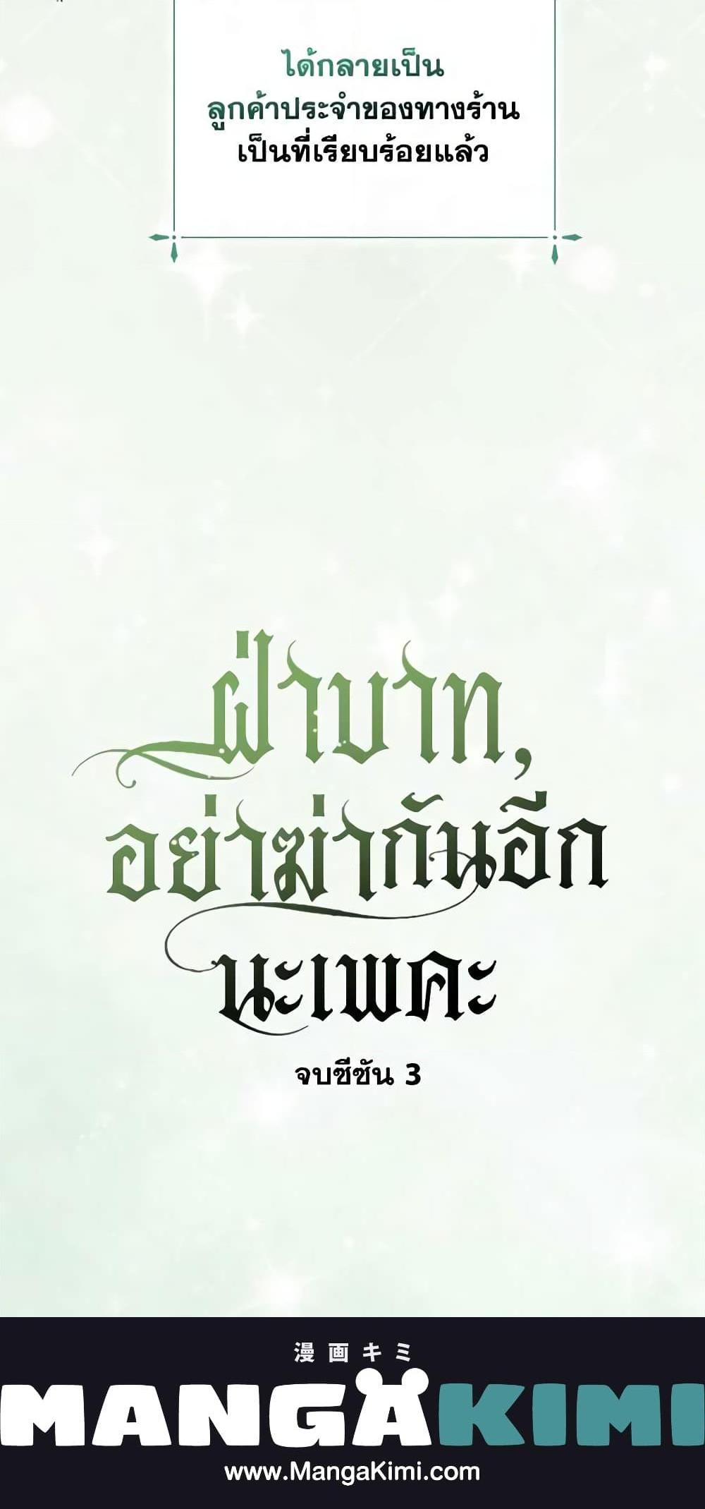 Manga-lc-com อ่านมังงะ อ่านการ์ตูน ออนไลน์ ฟรี Your Majesty, Please Spare Me This Time ตอนที่ 1 2 3 4 5 6 7 8 9 10 11 12 13 14 ฟรี ไม่มีโฆษณา Manga-lc - อ่าน มังงะ อ่าน การ์ตูน ออนไลน์ อ่านมังงะ ฟรี