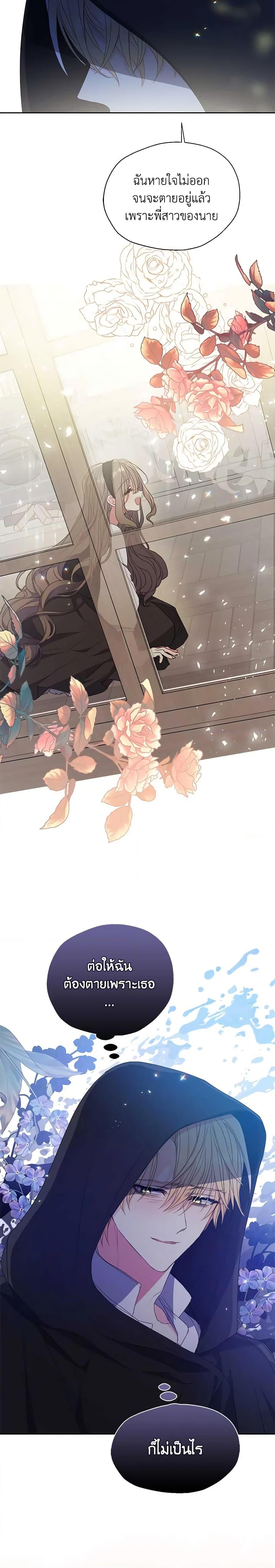 Manga-lc-com อ่านมังงะ อ่านการ์ตูน ออนไลน์ ฟรี Your Majesty, Please Spare Me This Time ตอนที่ 1 2 3 4 5 6 7 8 9 10 11 12 13 14 ฟรี ไม่มีโฆษณา Manga-lc - อ่าน มังงะ อ่าน การ์ตูน ออนไลน์ อ่านมังงะ ฟรี