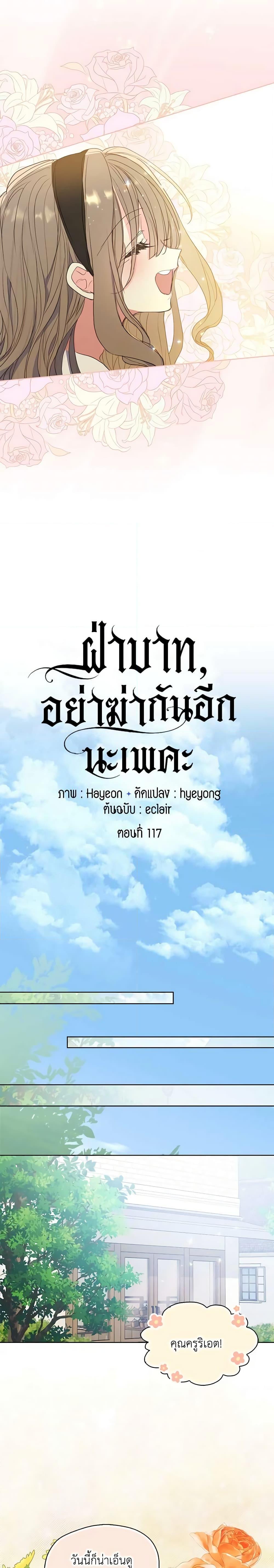 Manga-lc-com อ่านมังงะ อ่านการ์ตูน ออนไลน์ ฟรี Your Majesty, Please Spare Me This Time ตอนที่ 1 2 3 4 5 6 7 8 9 10 11 12 13 14 ฟรี ไม่มีโฆษณา Manga-lc - อ่าน มังงะ อ่าน การ์ตูน ออนไลน์ อ่านมังงะ ฟรี