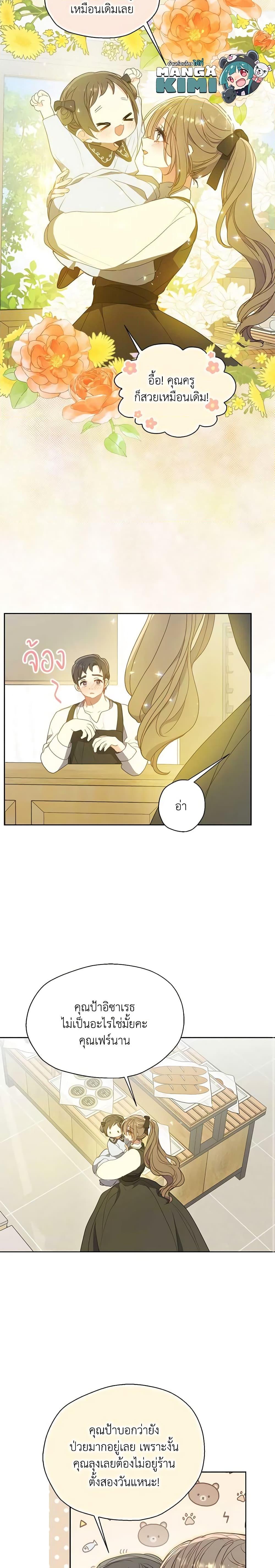 Manga-lc-com อ่านมังงะ อ่านการ์ตูน ออนไลน์ ฟรี Your Majesty, Please Spare Me This Time ตอนที่ 1 2 3 4 5 6 7 8 9 10 11 12 13 14 ฟรี ไม่มีโฆษณา Manga-lc - อ่าน มังงะ อ่าน การ์ตูน ออนไลน์ อ่านมังงะ ฟรี