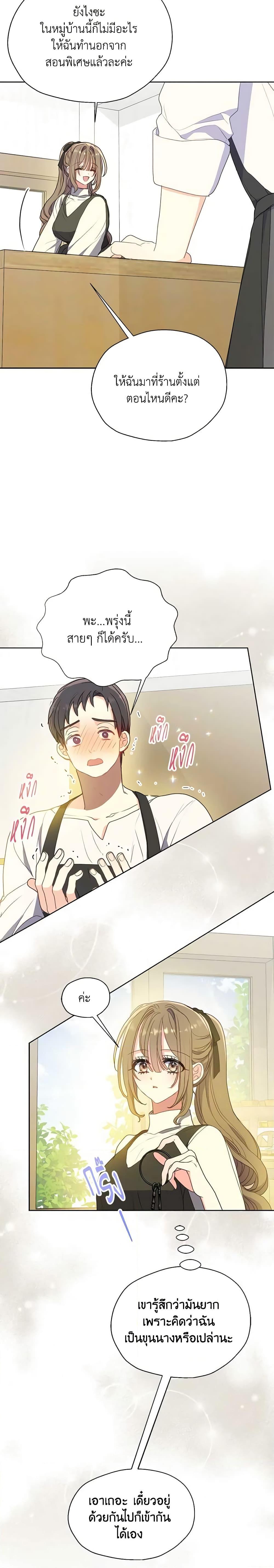 Manga-lc-com อ่านมังงะ อ่านการ์ตูน ออนไลน์ ฟรี Your Majesty, Please Spare Me This Time ตอนที่ 1 2 3 4 5 6 7 8 9 10 11 12 13 14 ฟรี ไม่มีโฆษณา Manga-lc - อ่าน มังงะ อ่าน การ์ตูน ออนไลน์ อ่านมังงะ ฟรี